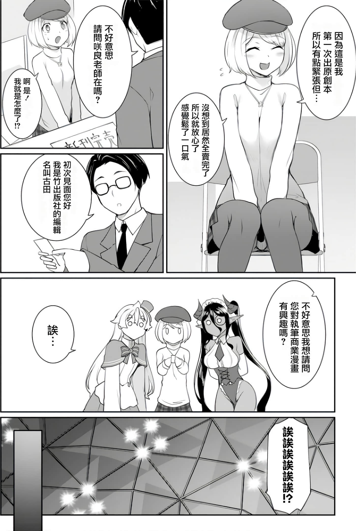 第 117 页