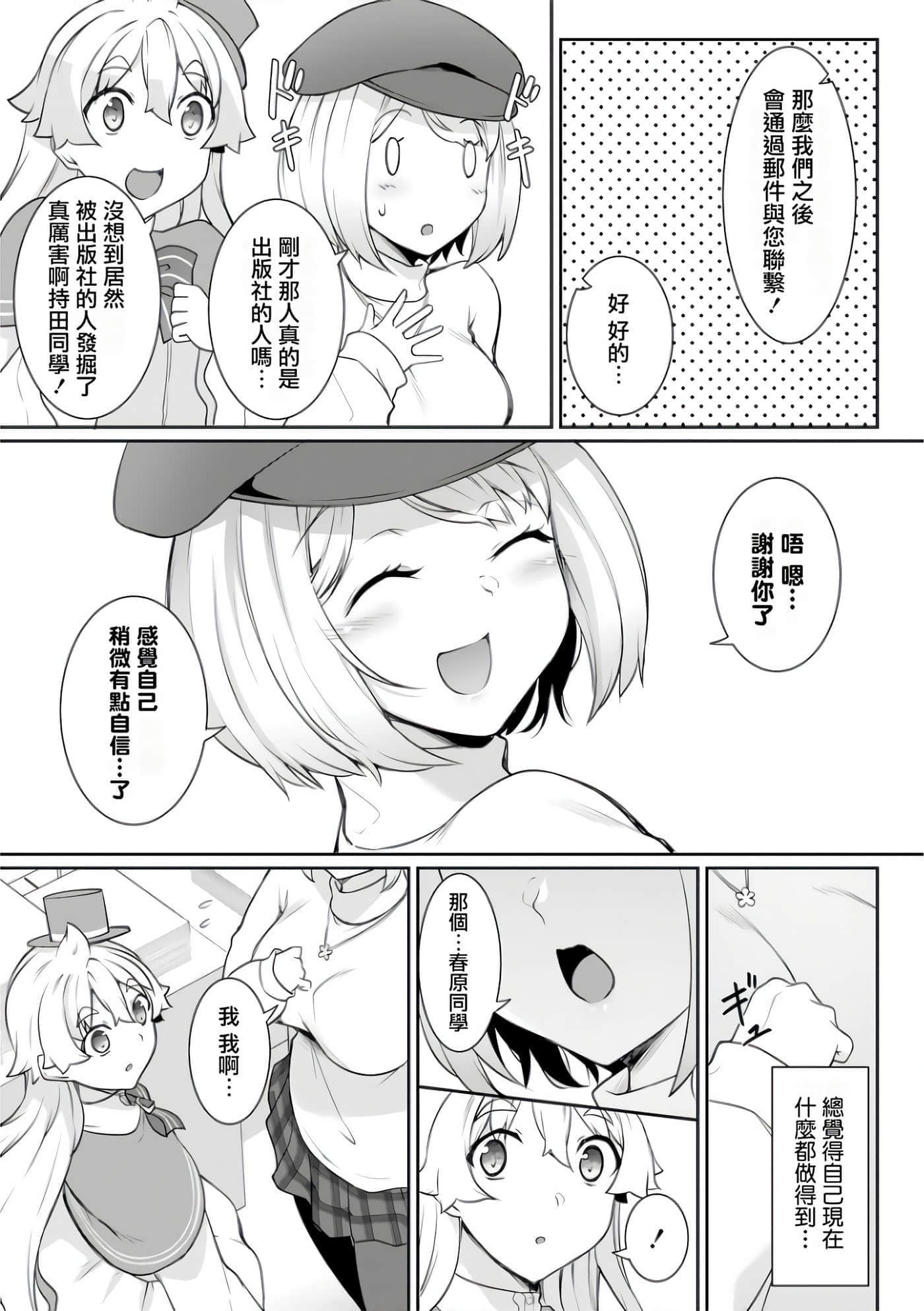 第 118 页