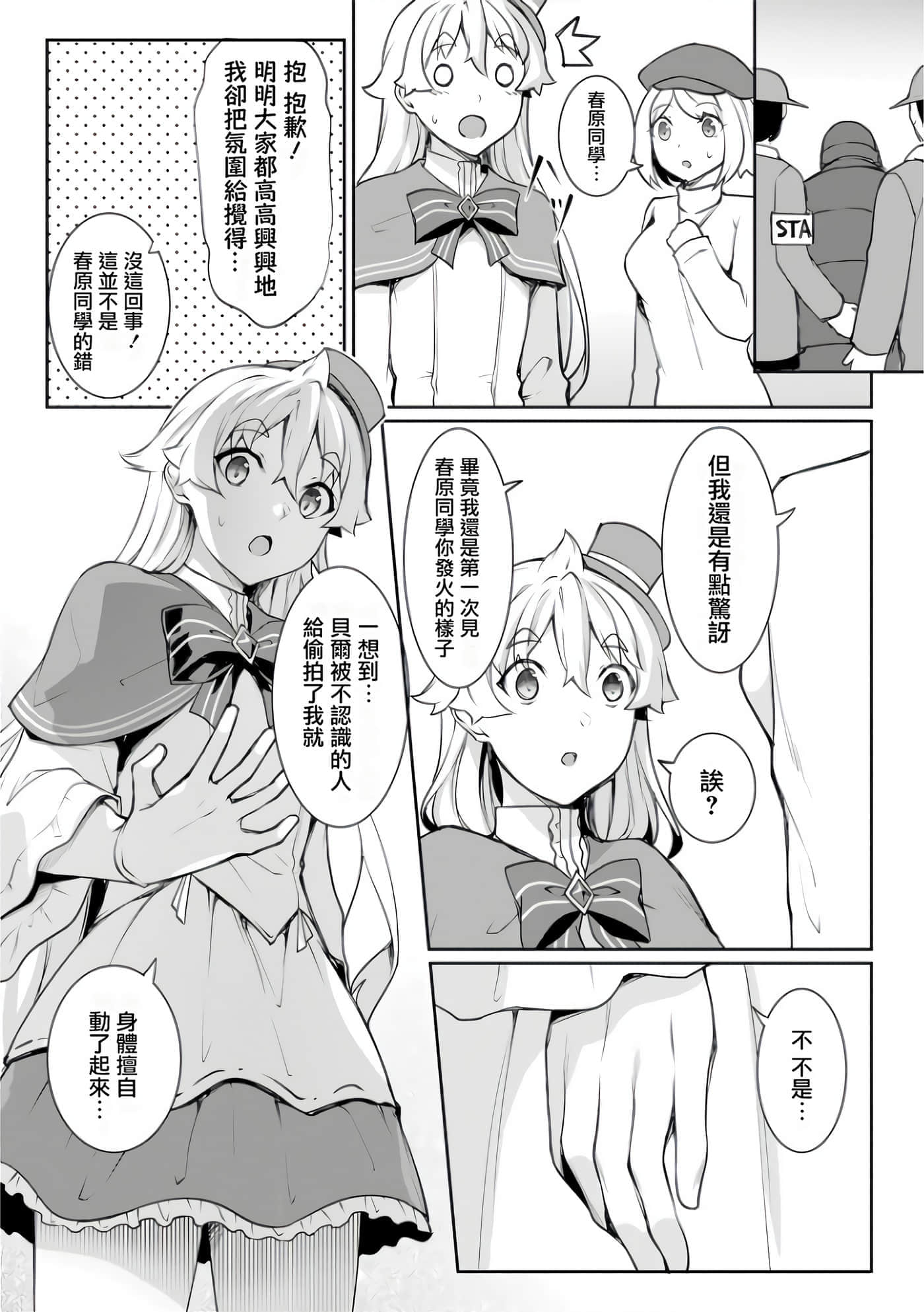 第 121 页