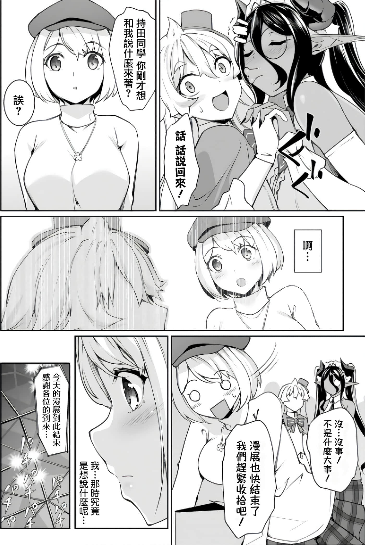第 123 页