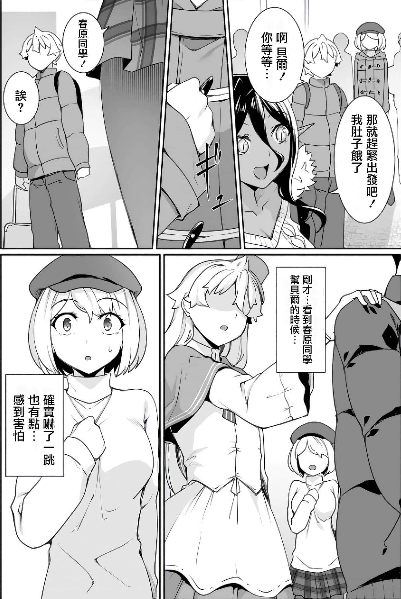 第 125 页