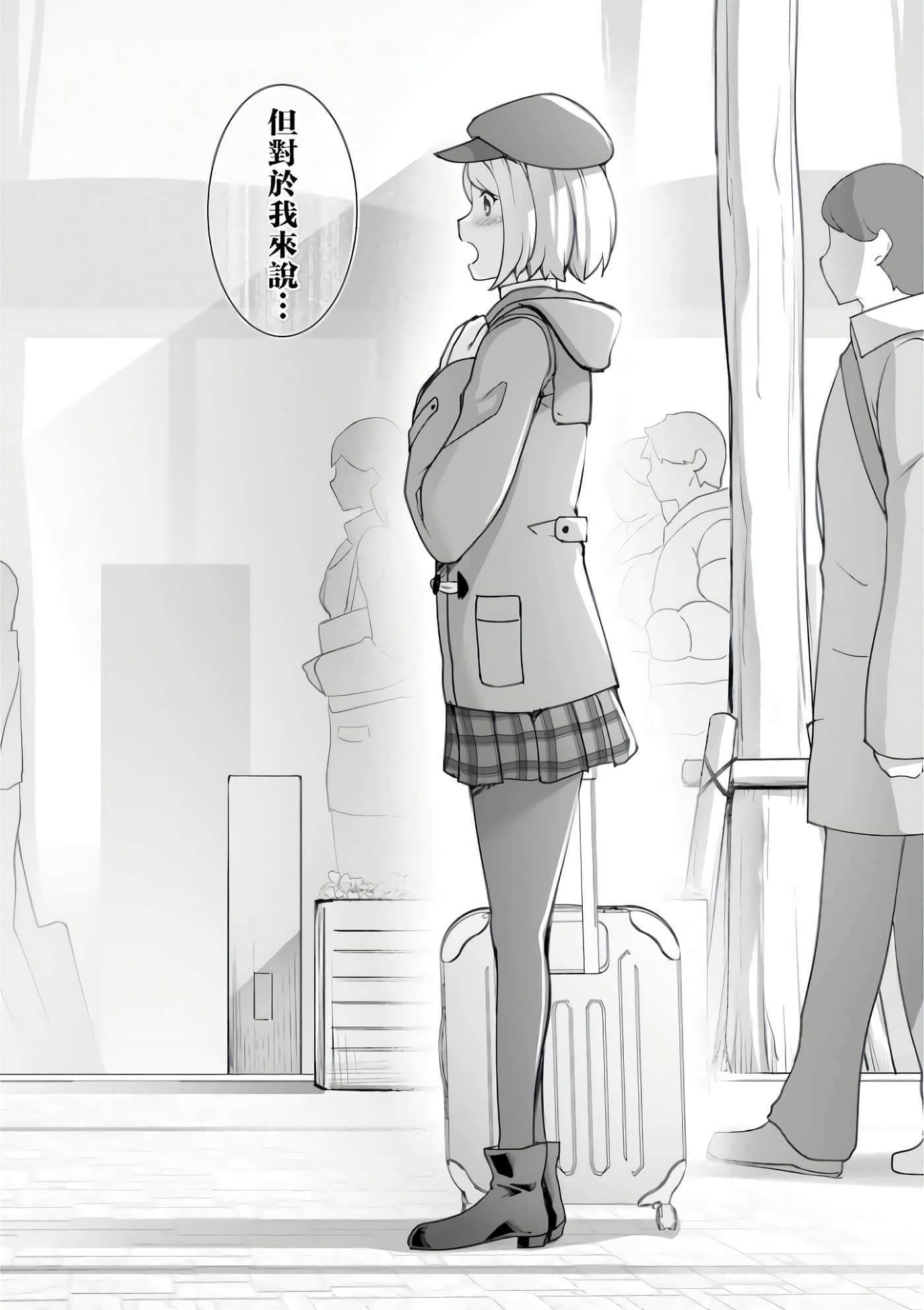 第 127 页