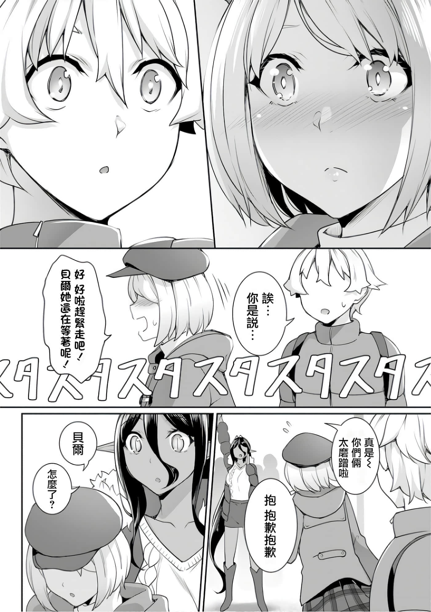 第 129 页