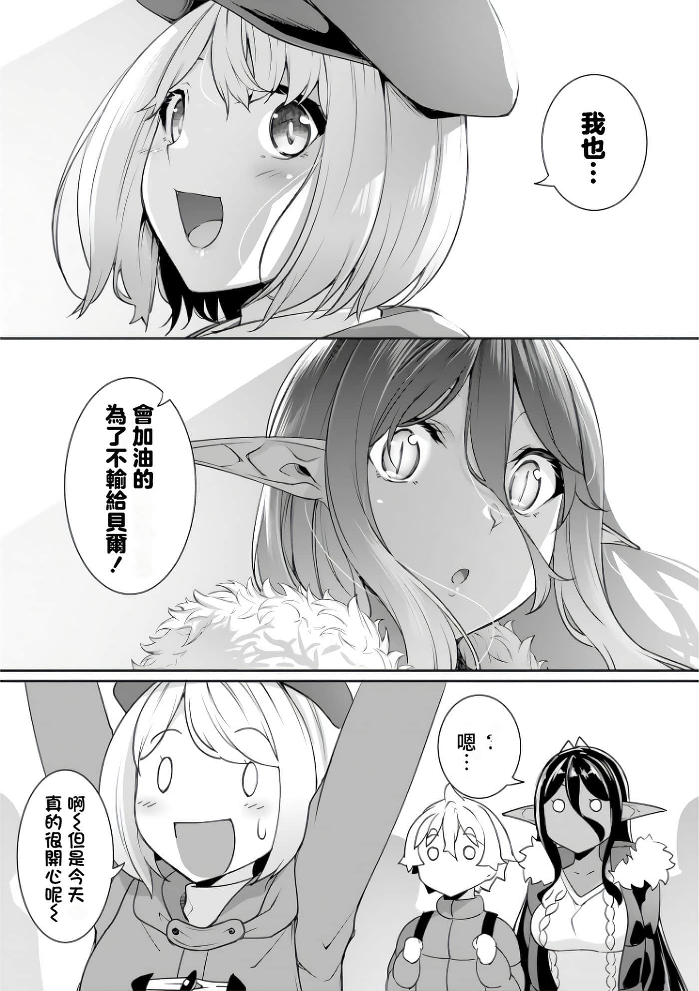 第 130 页