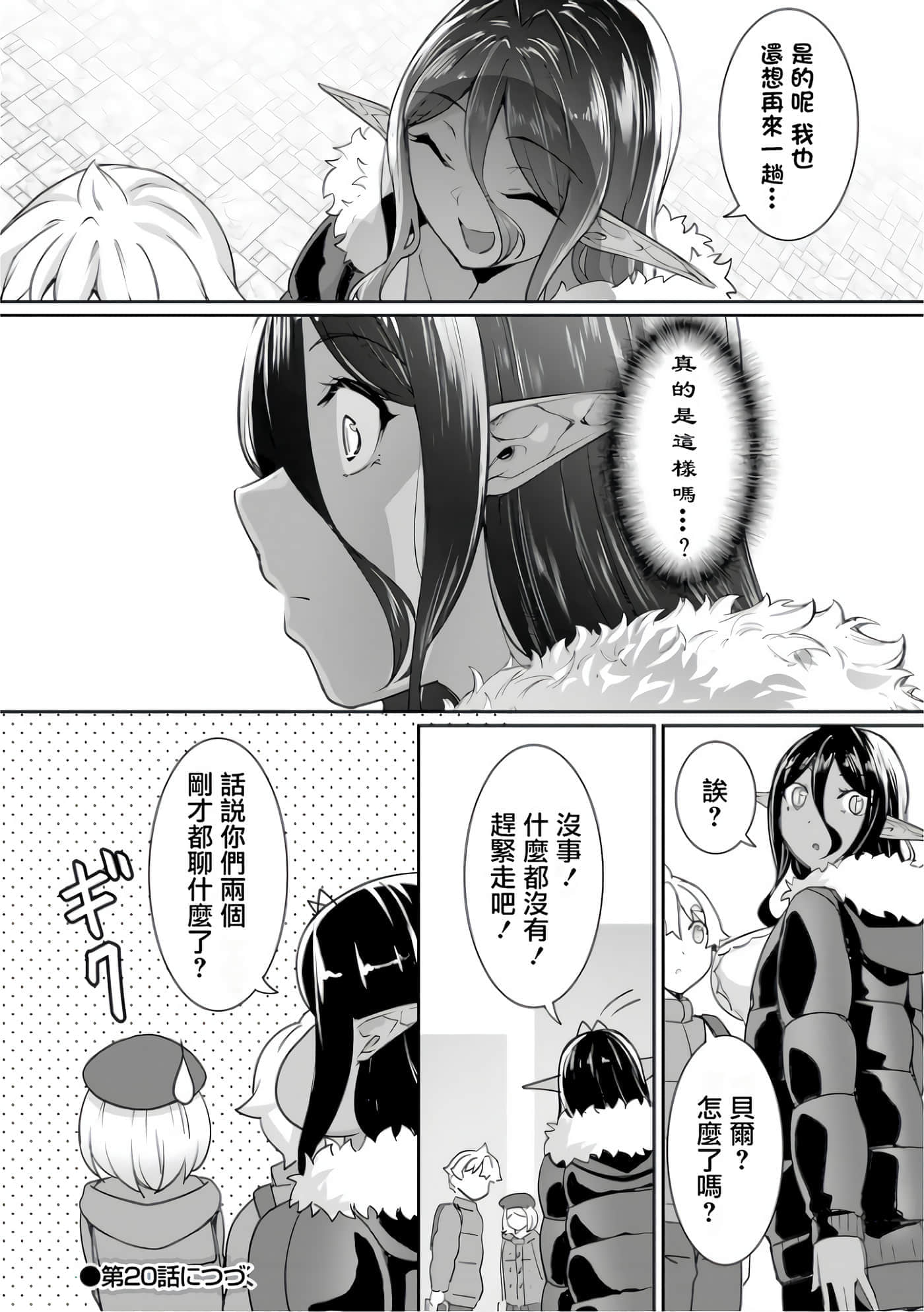 第 131 页