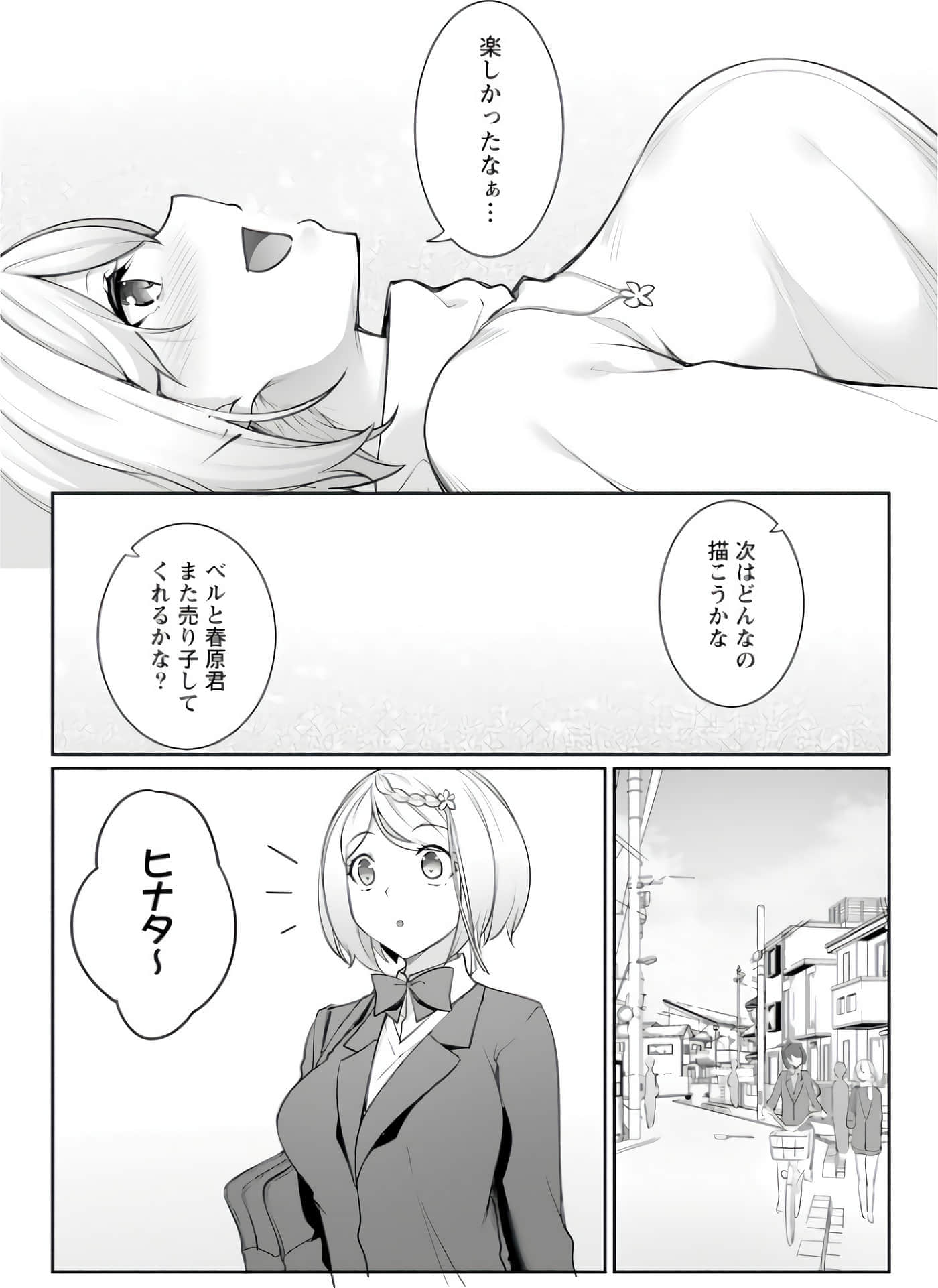 第 134 页