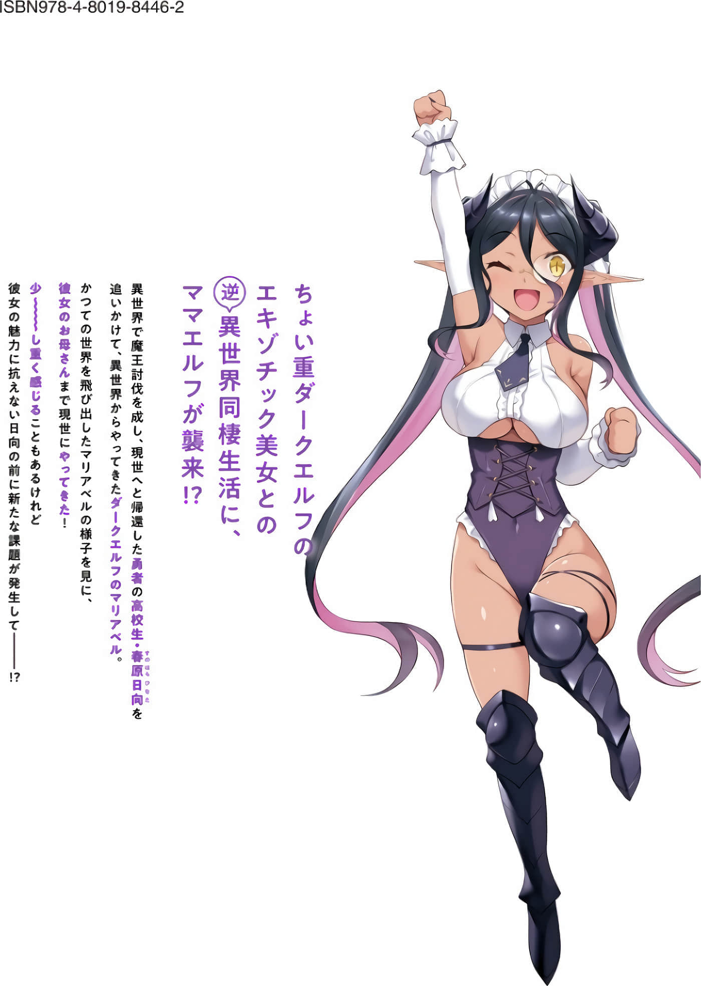 第 140 页
