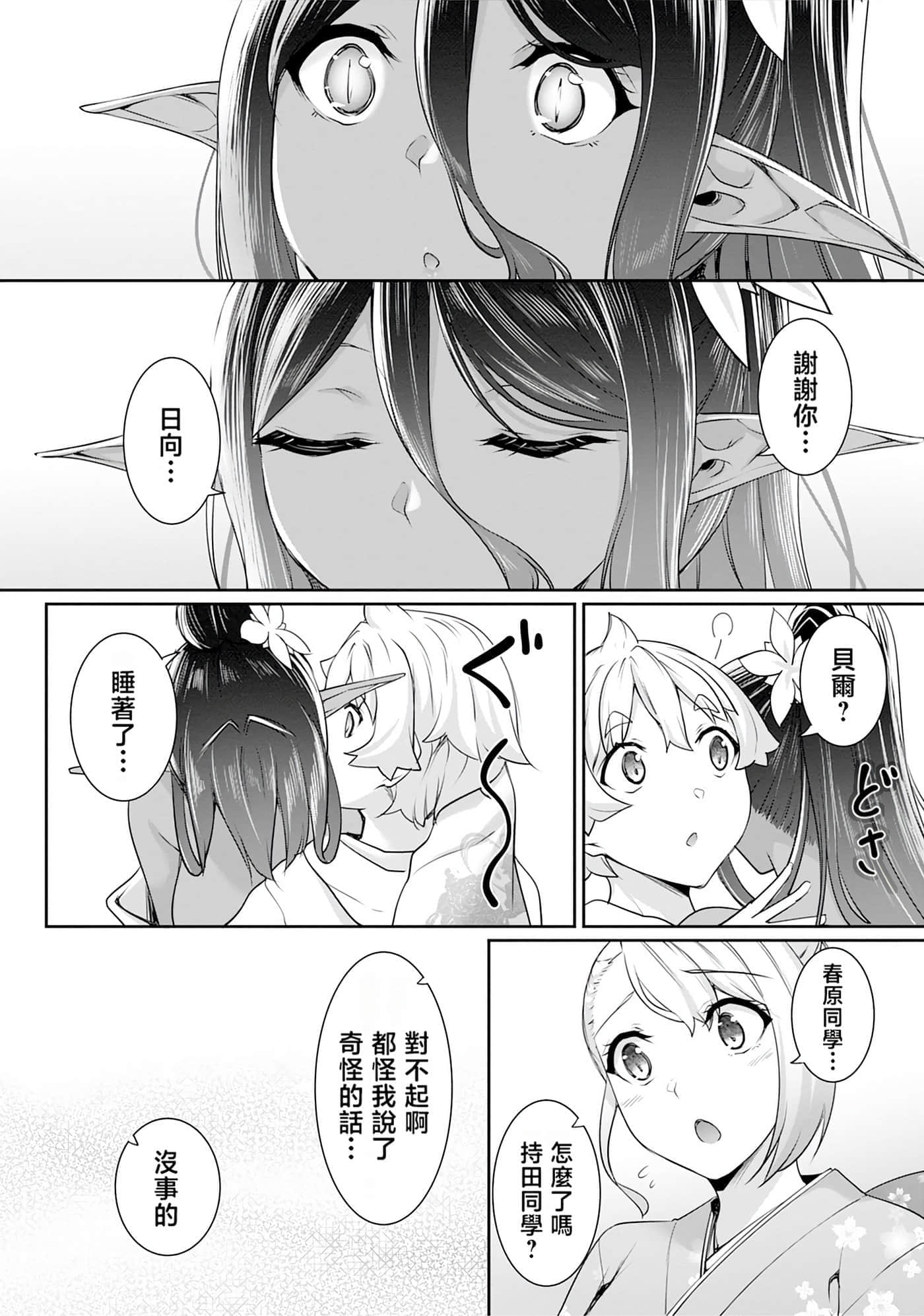 第 24 页