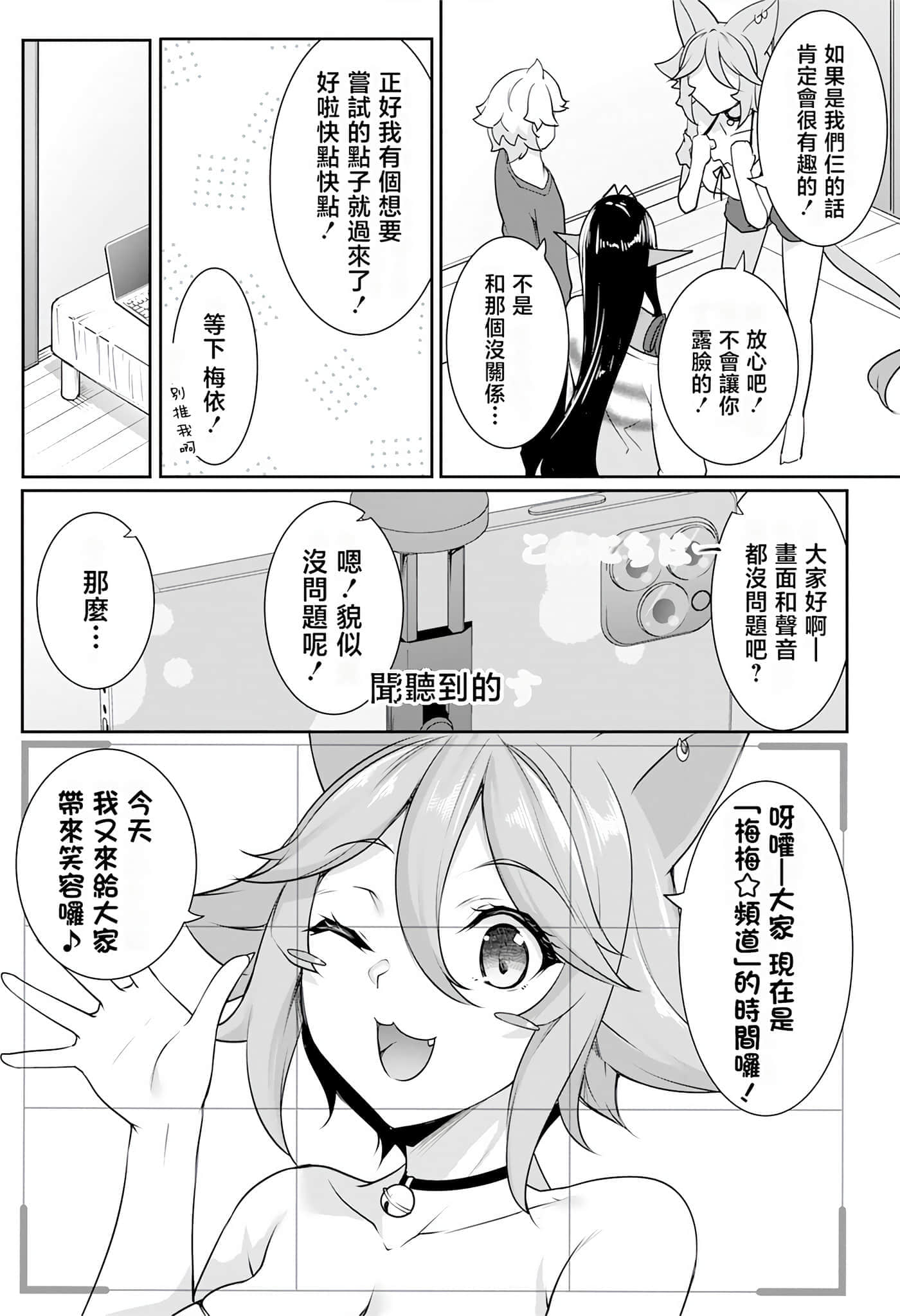 第 32 页