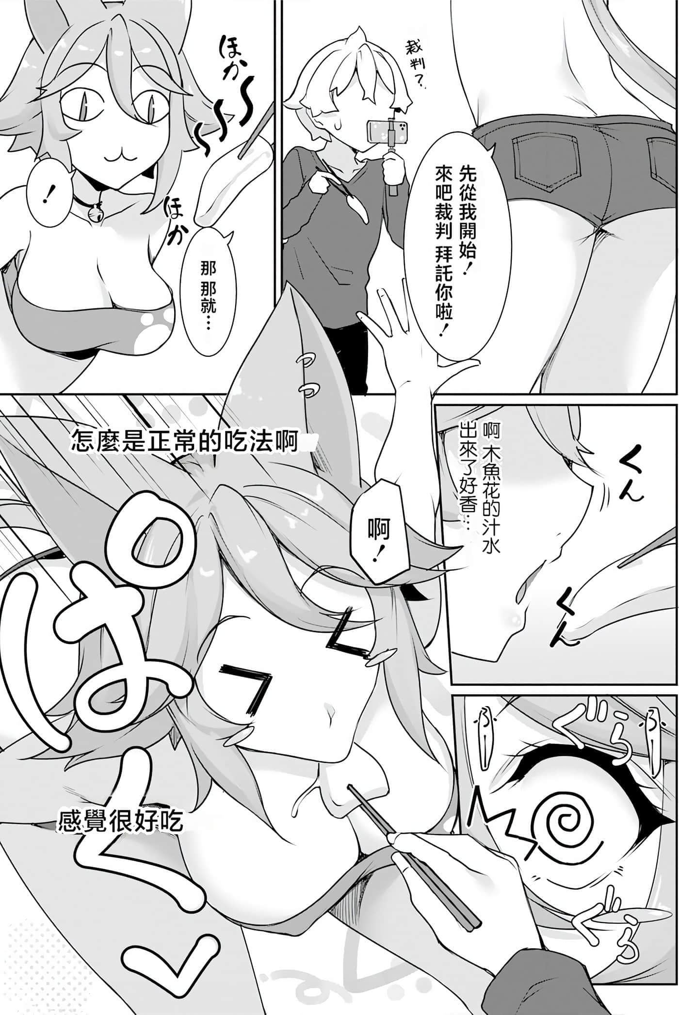 第 35 页