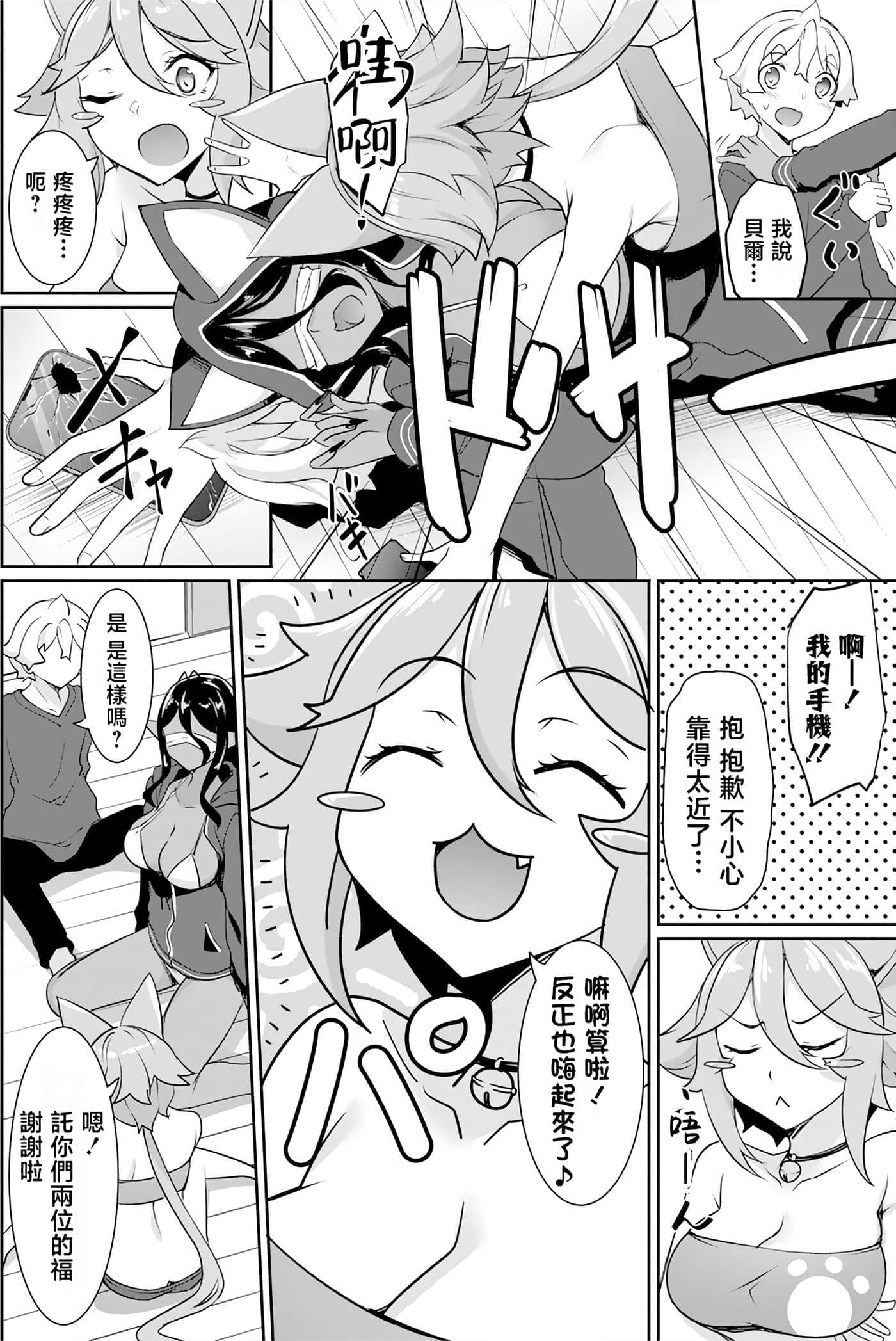 第 40 页