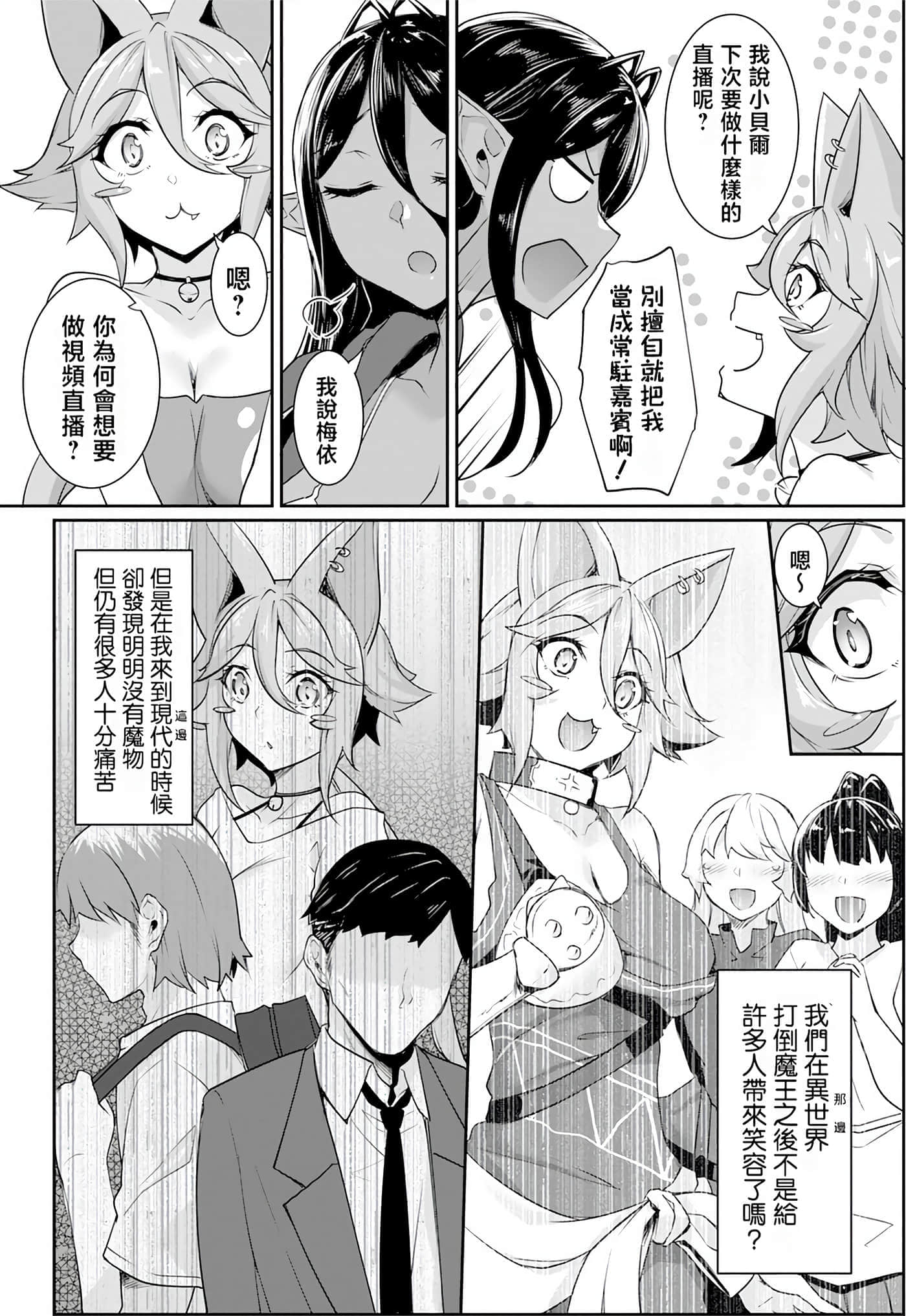 第 41 页