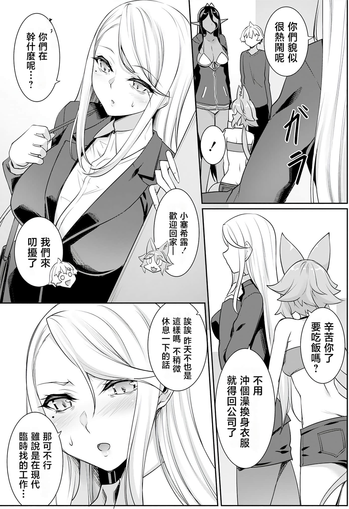 第 43 页