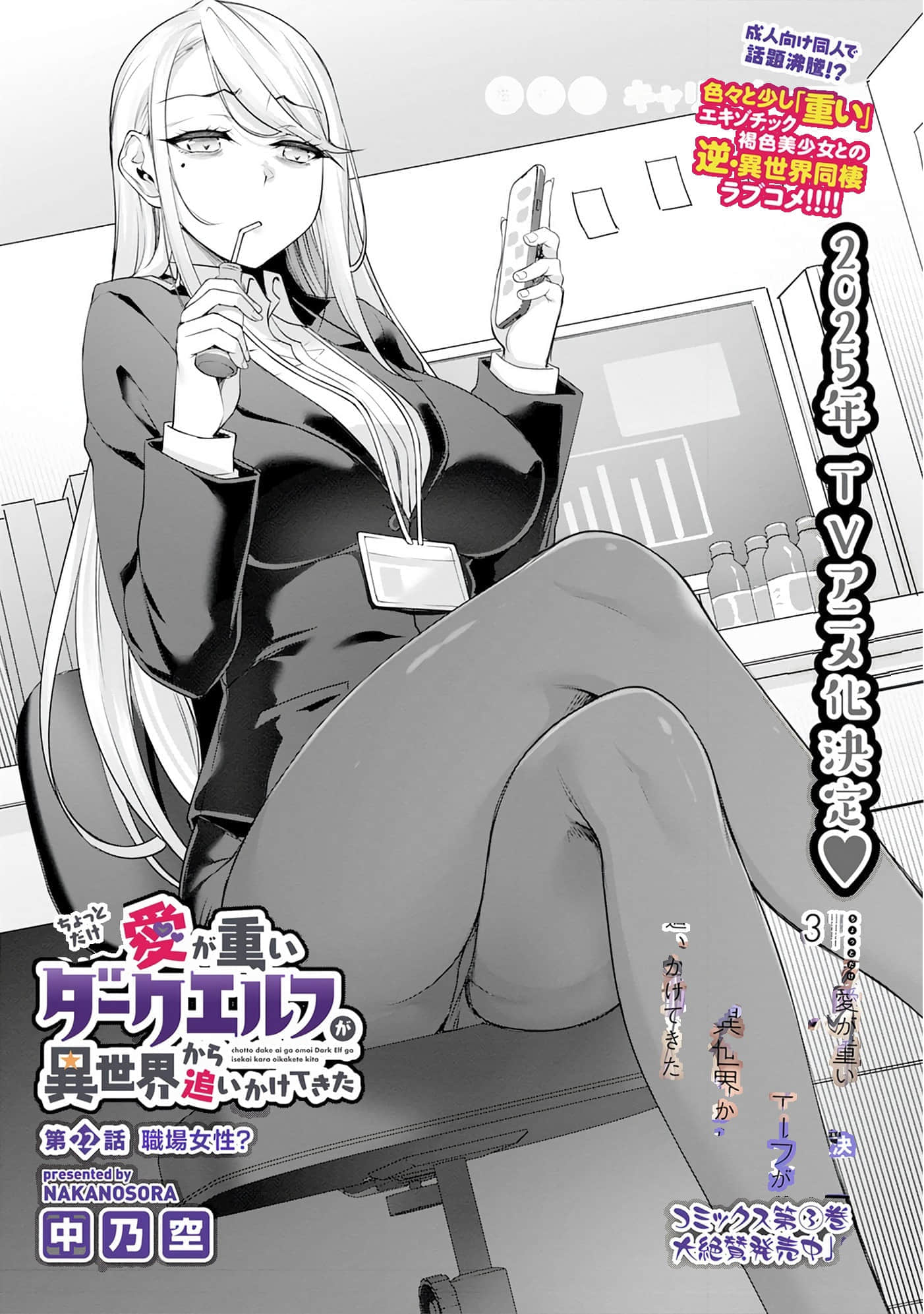 第 46 页