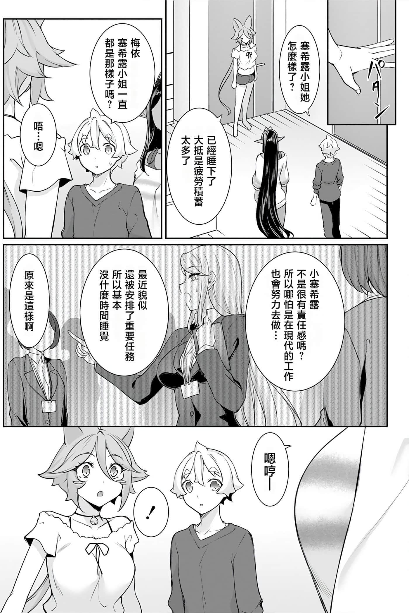第 47 页