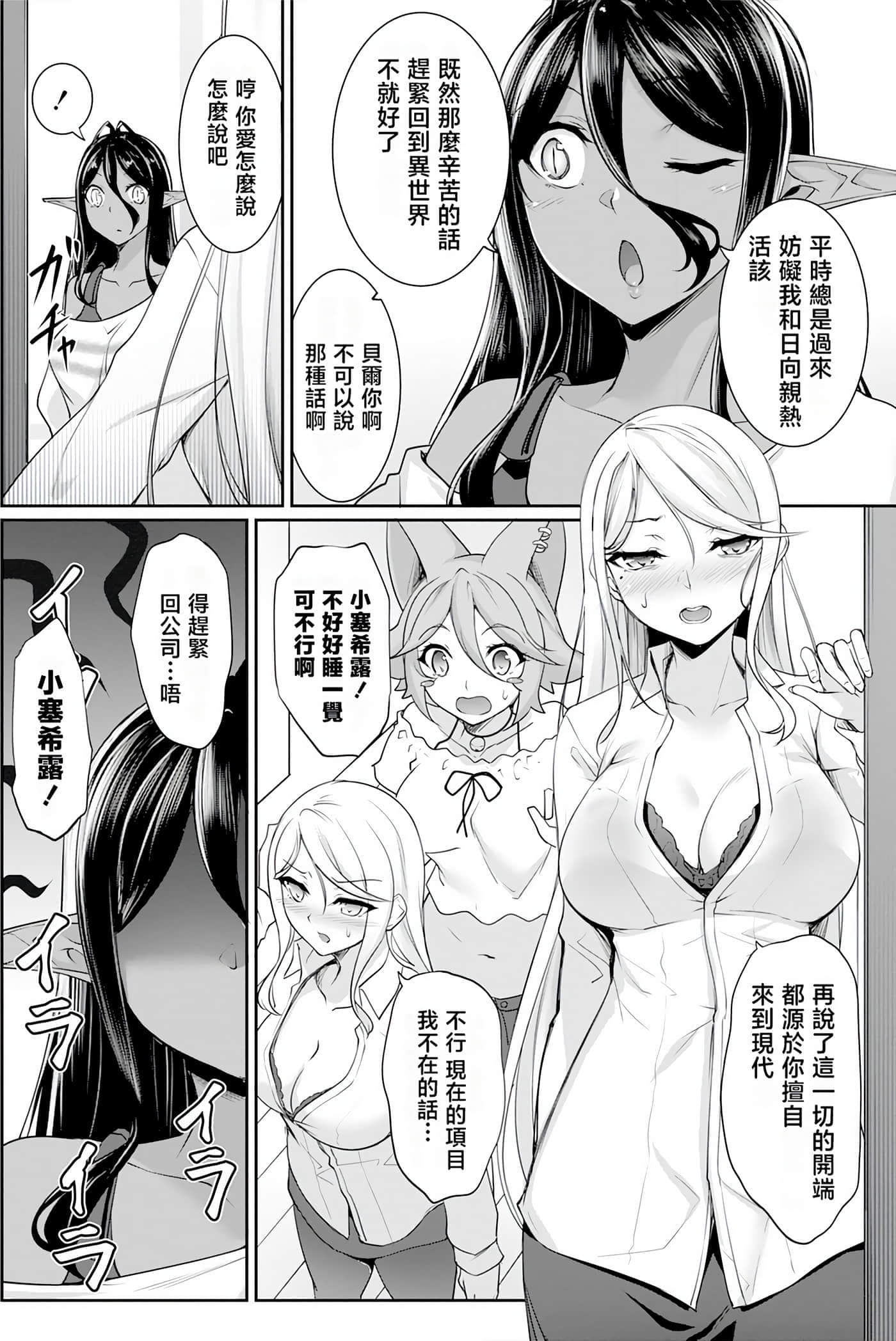 第 48 页