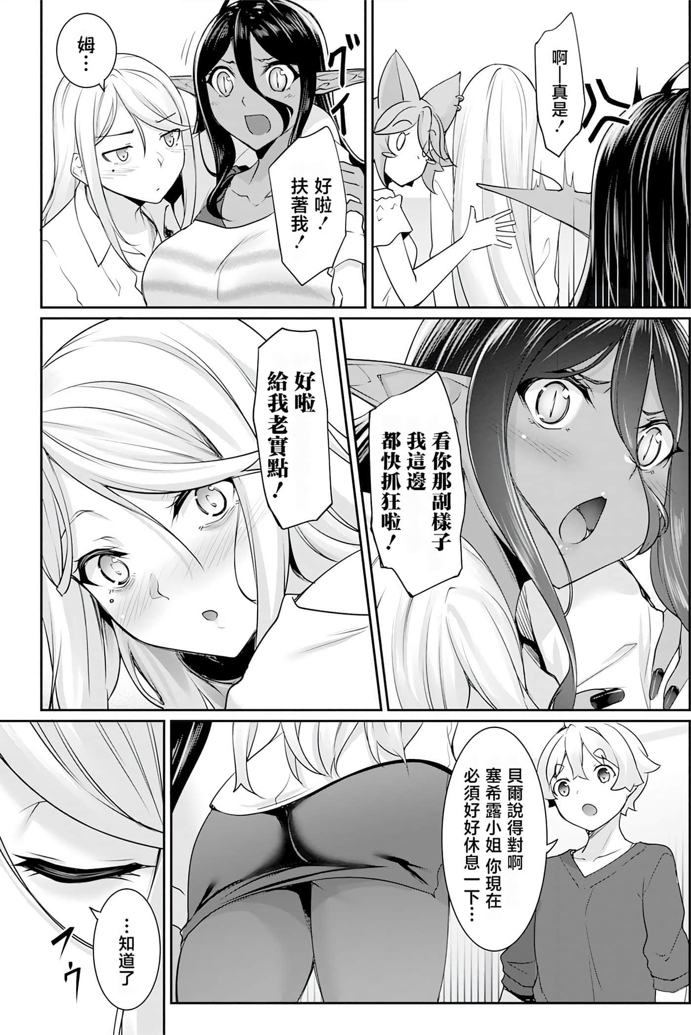 第 49 页