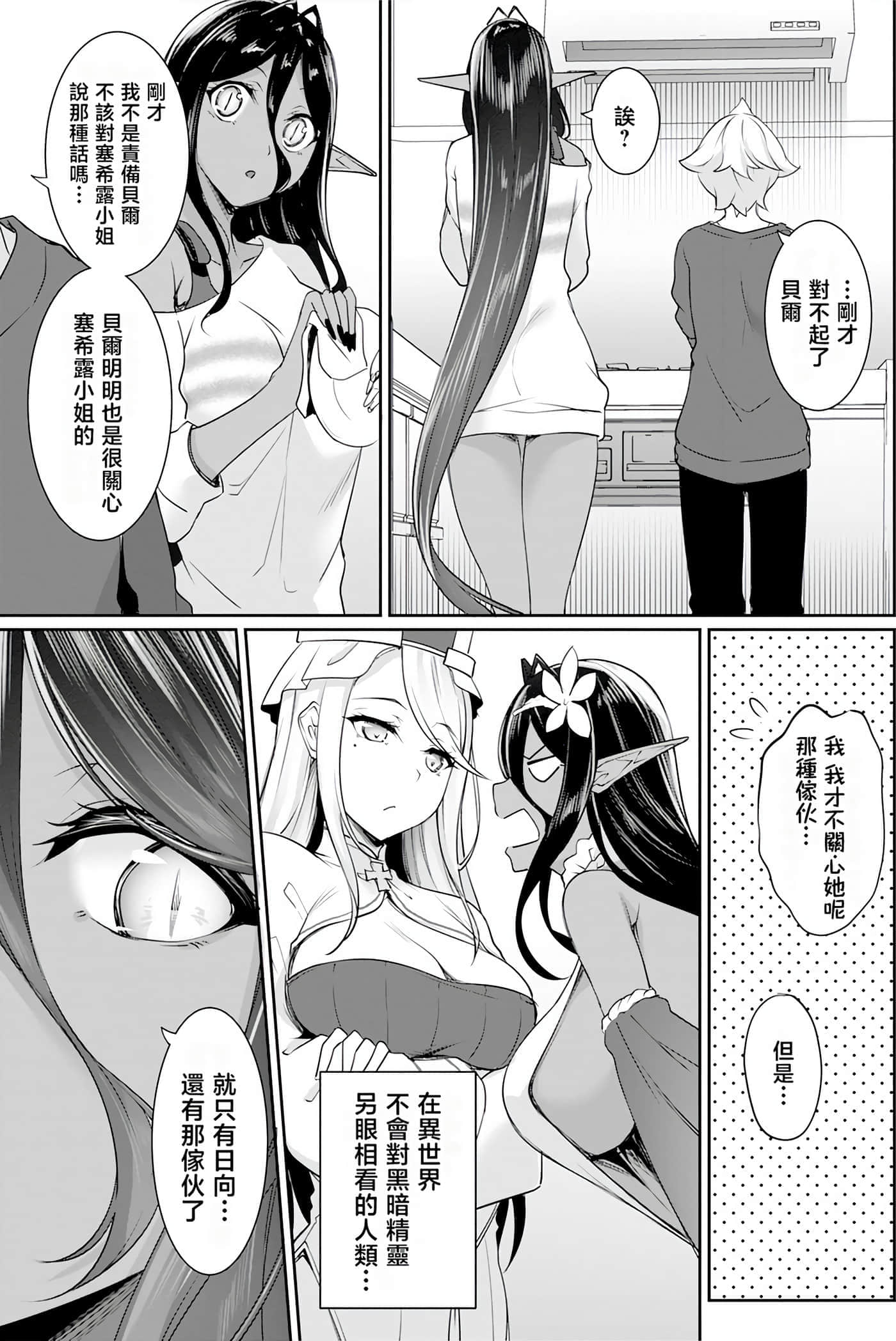 第 51 页
