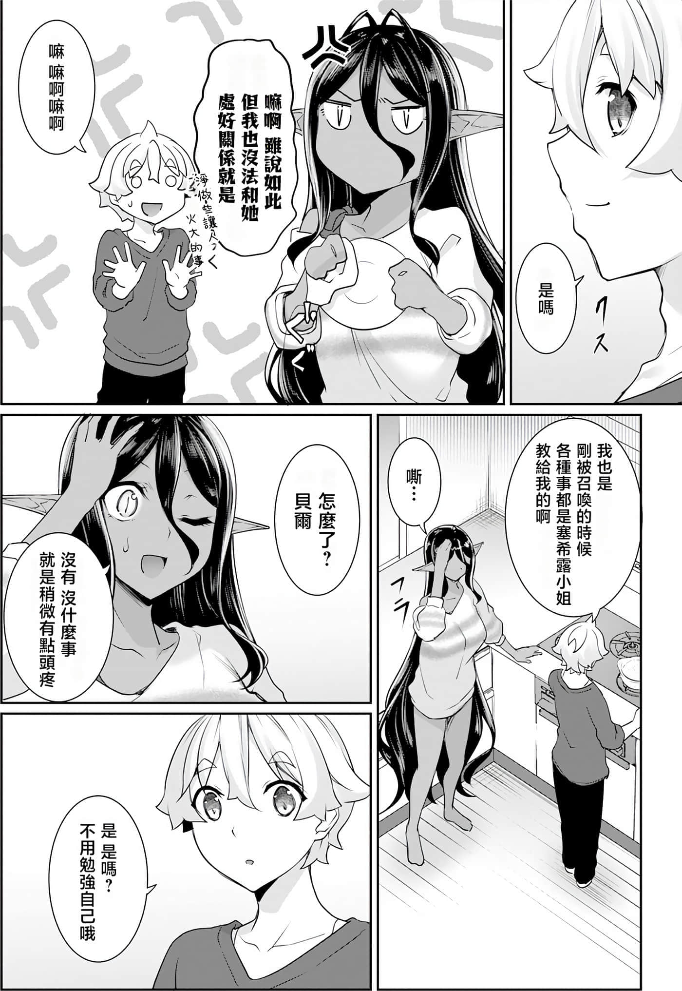 第 52 页