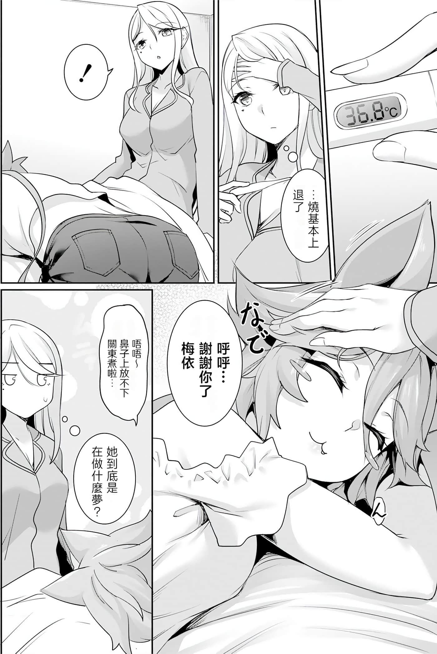 第 54 页