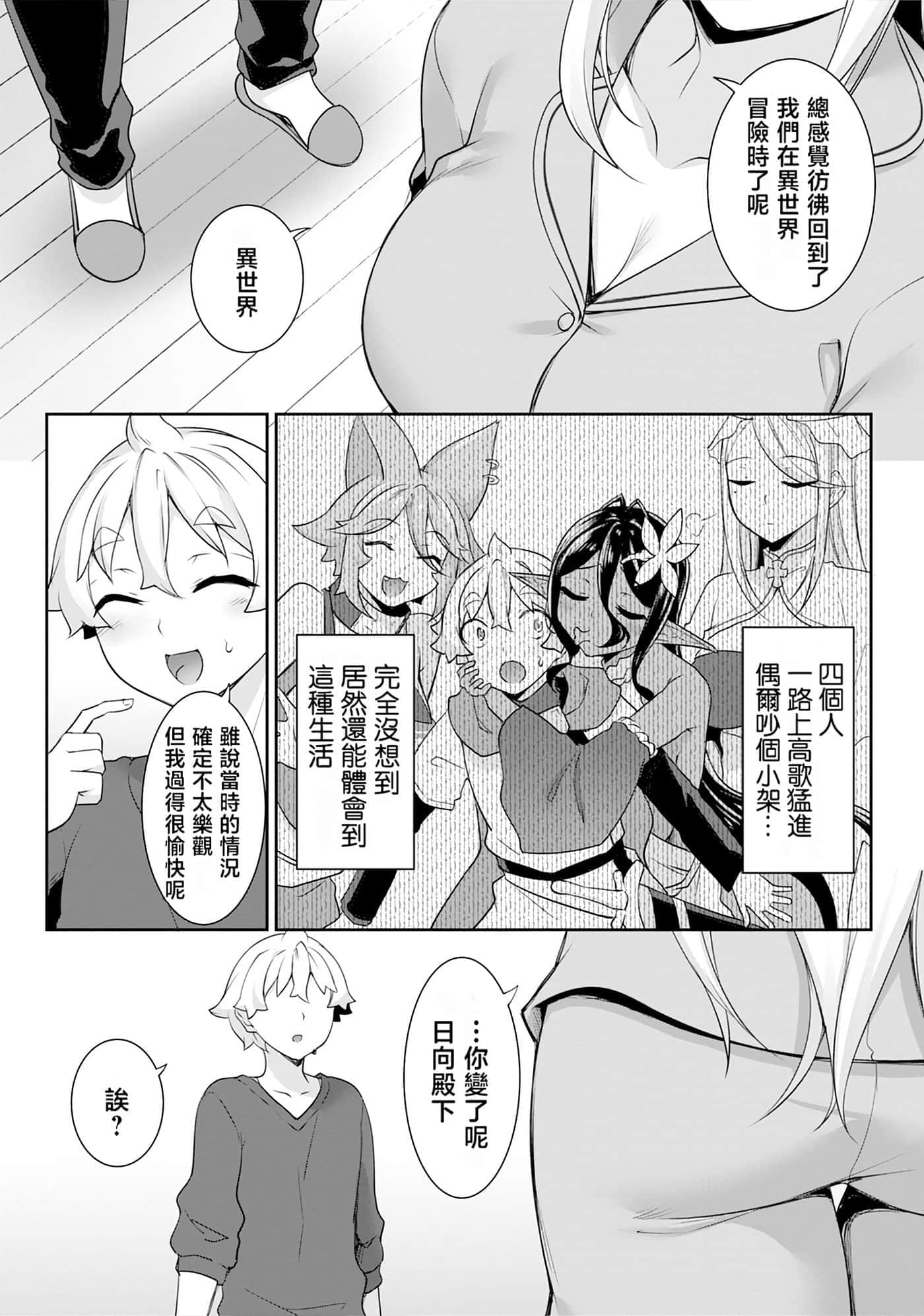 第 56 页