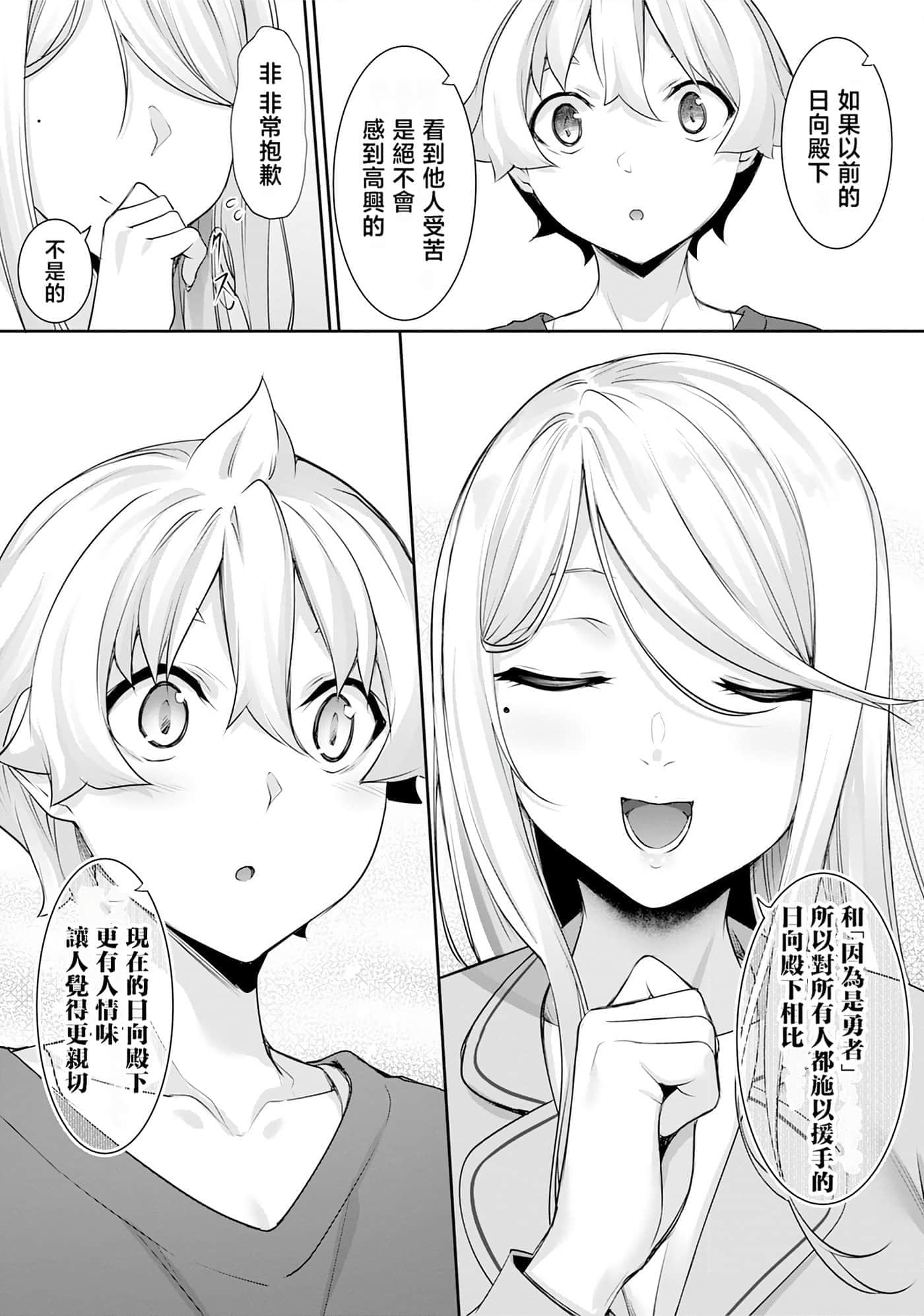 第 57 页