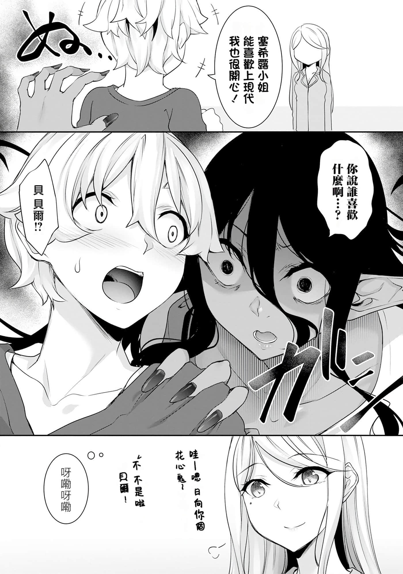 第 59 页