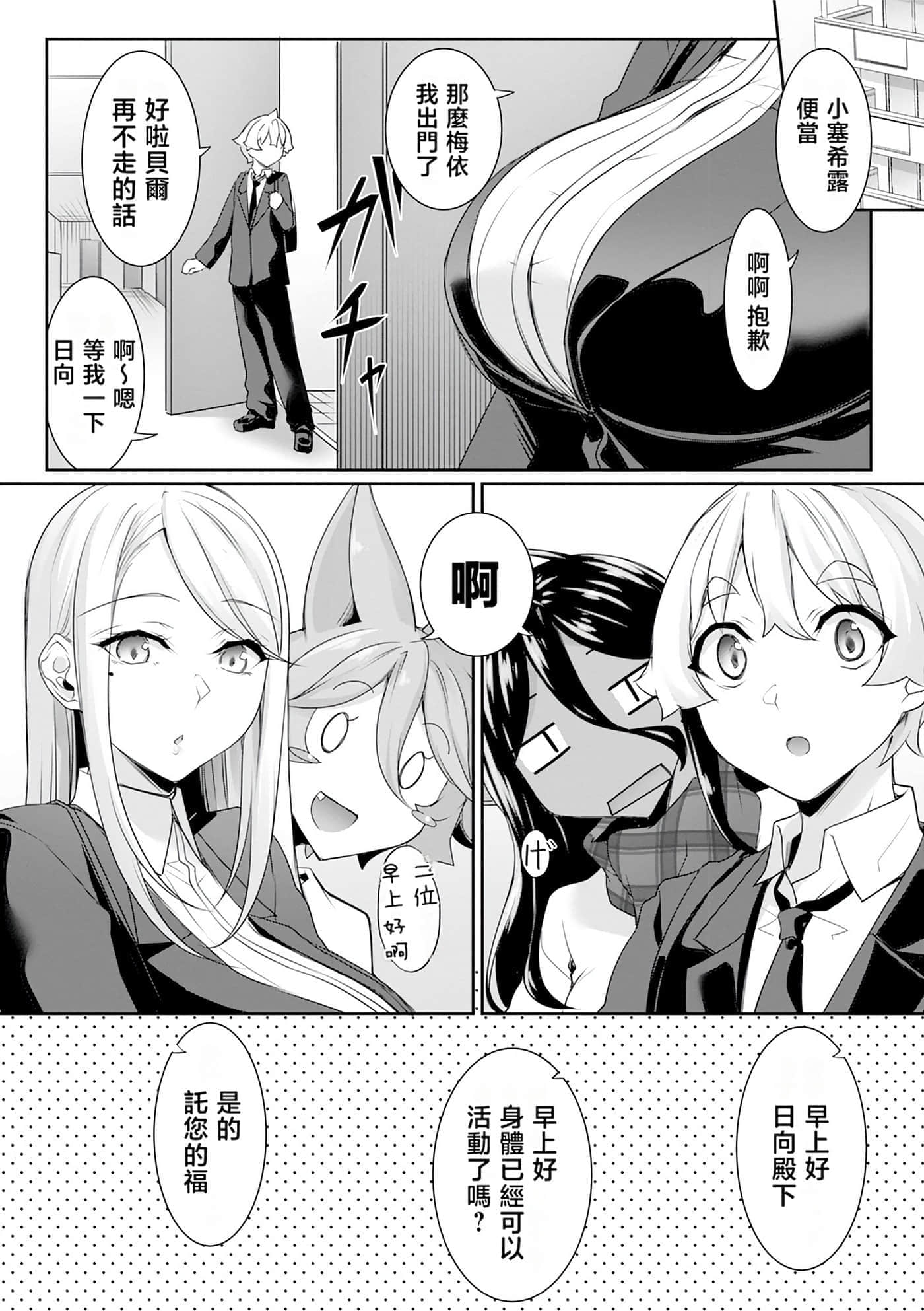 第 60 页