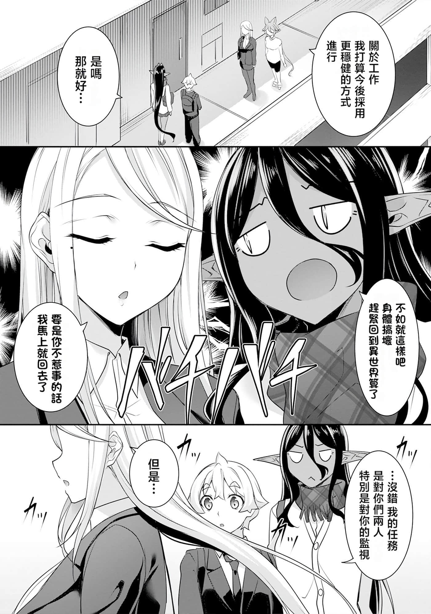 第 61 页