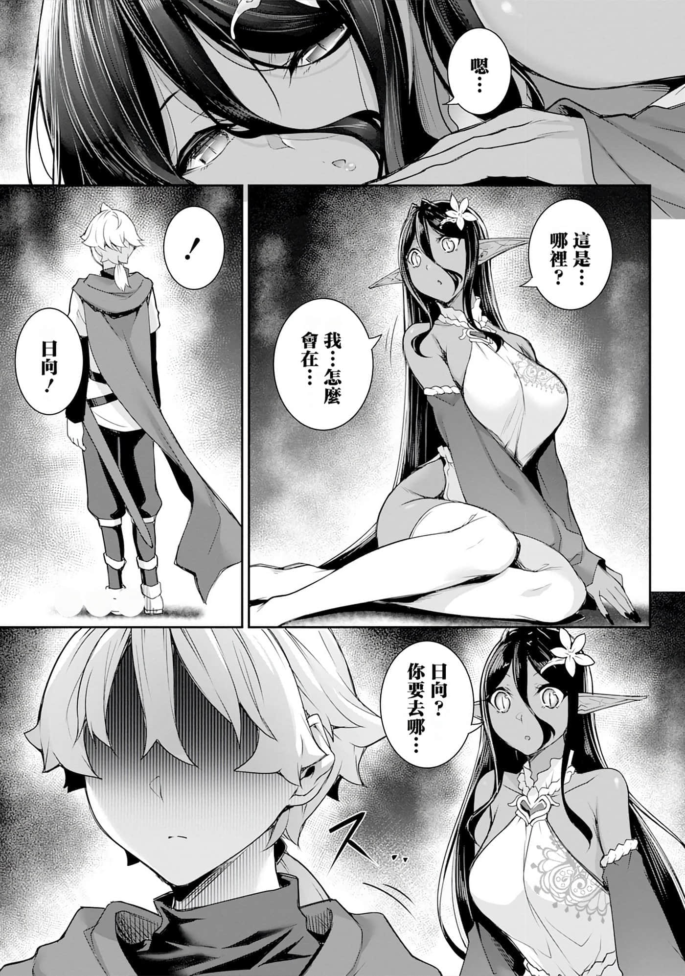 第 63 页