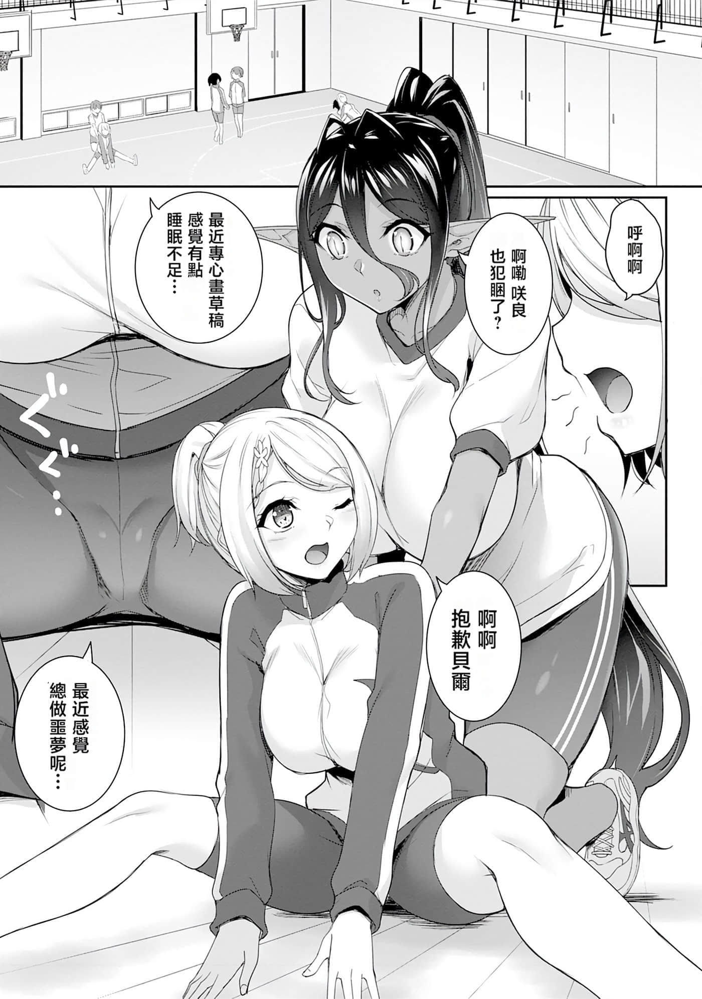 第 71 页