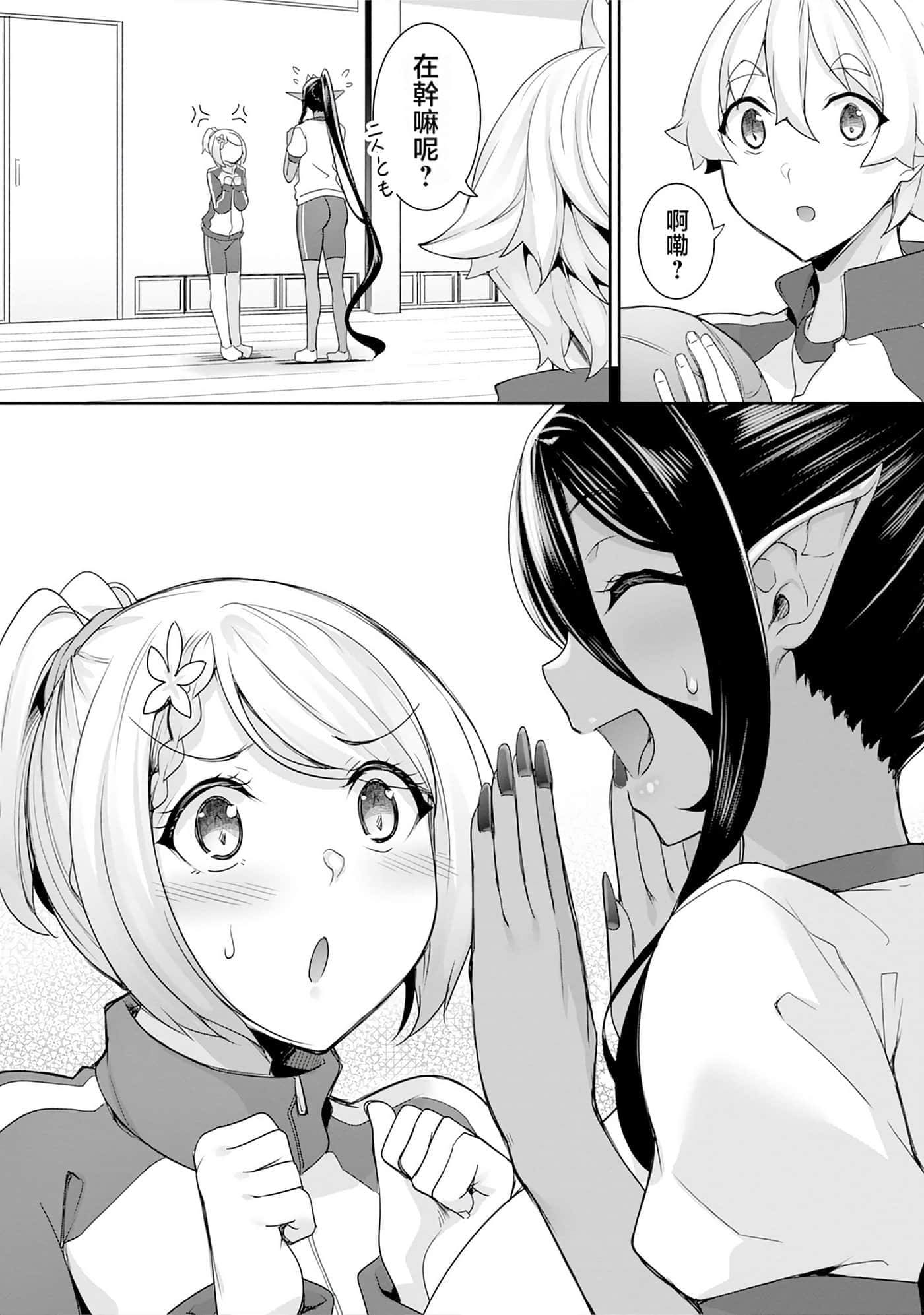 第 74 页