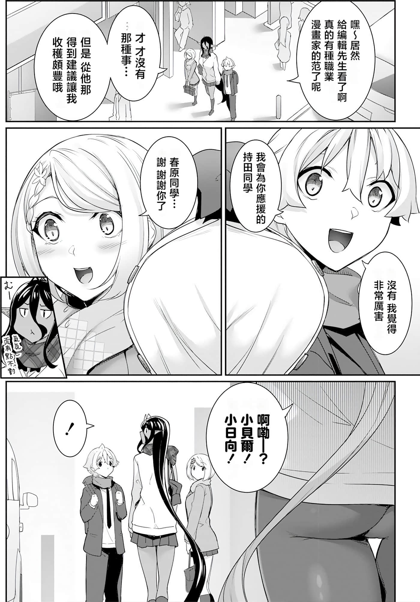 第 76 页