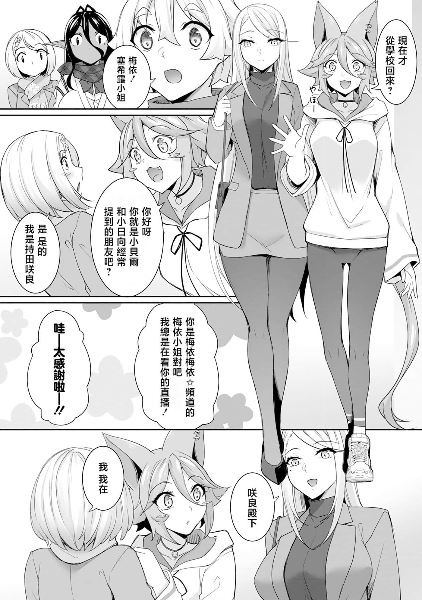 第 77 页