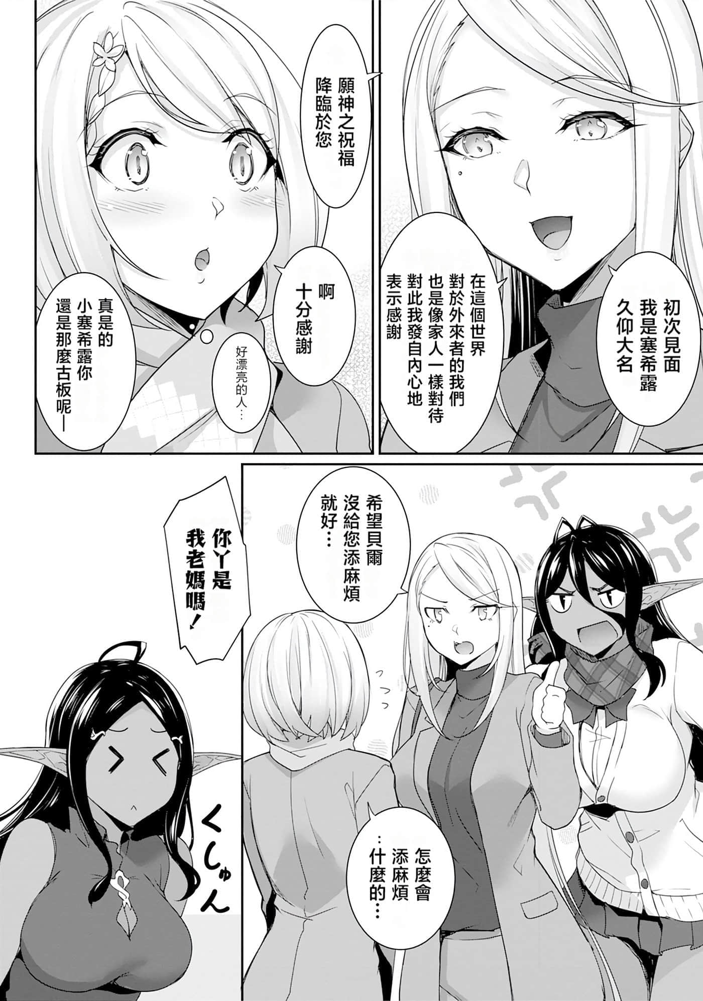 第 78 页