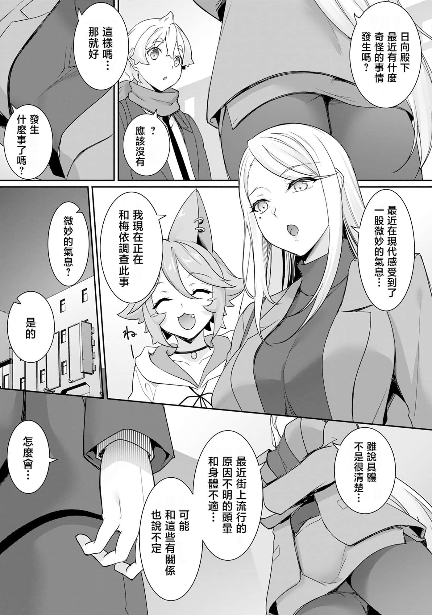 第 79 页