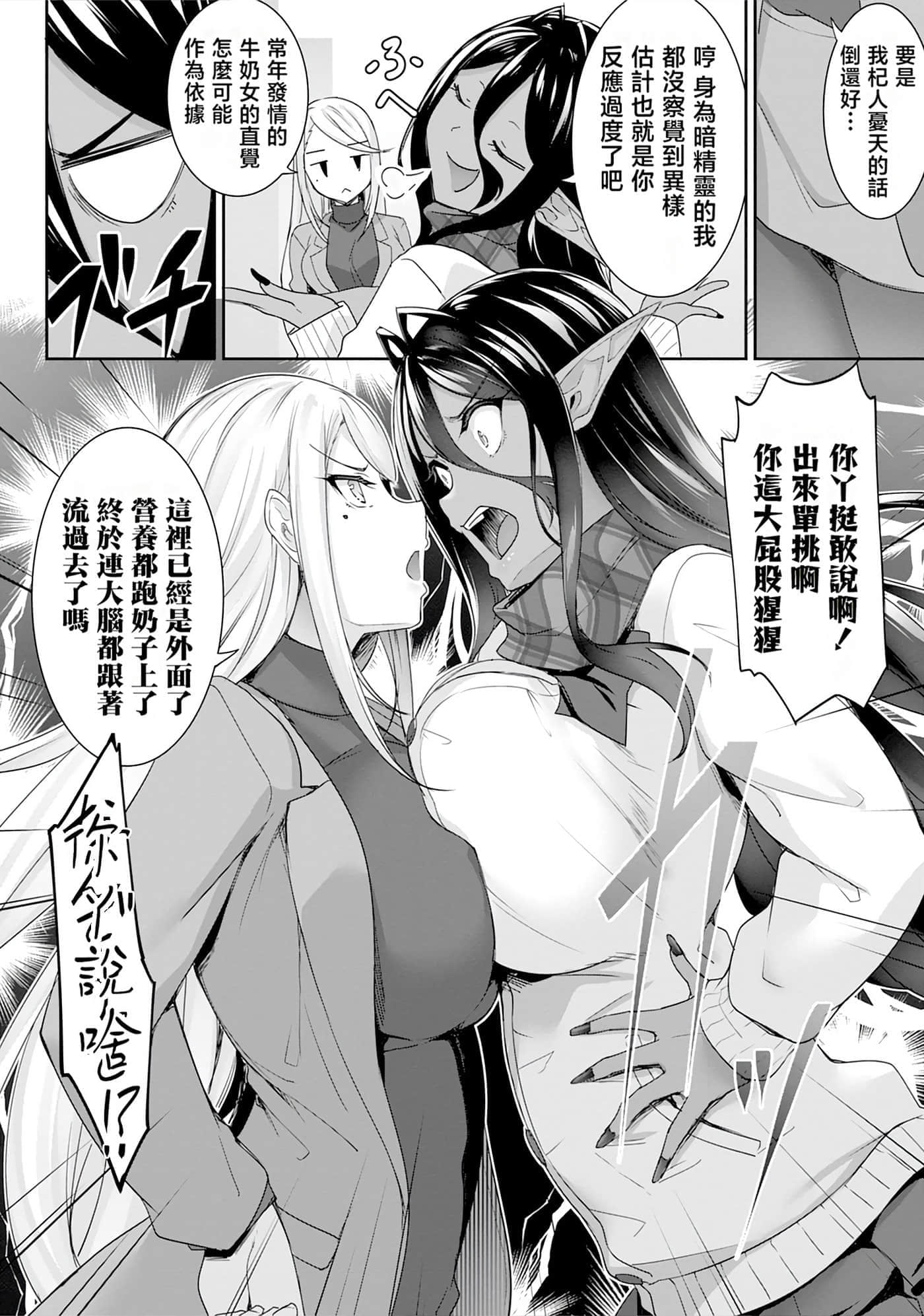 第 80 页