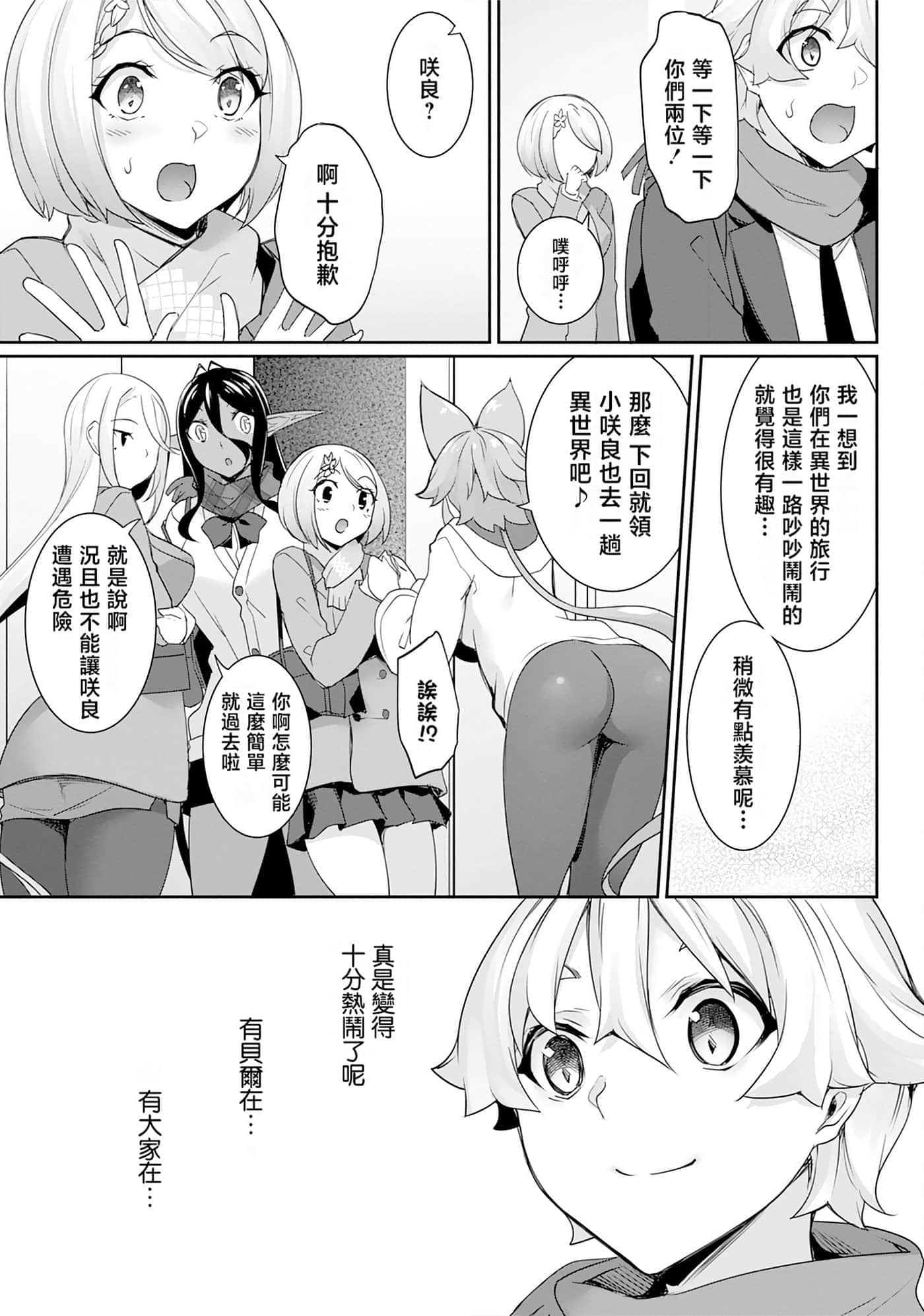 第 81 页