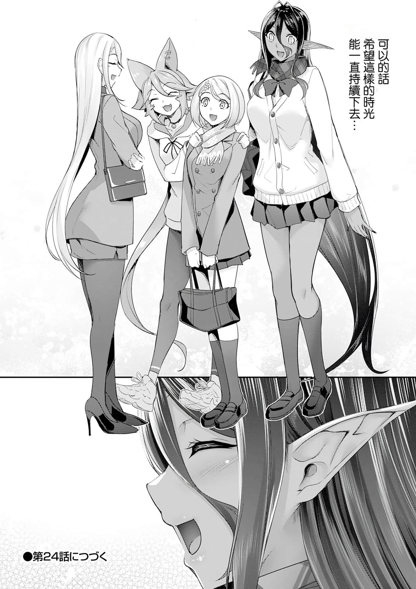 第 82 页