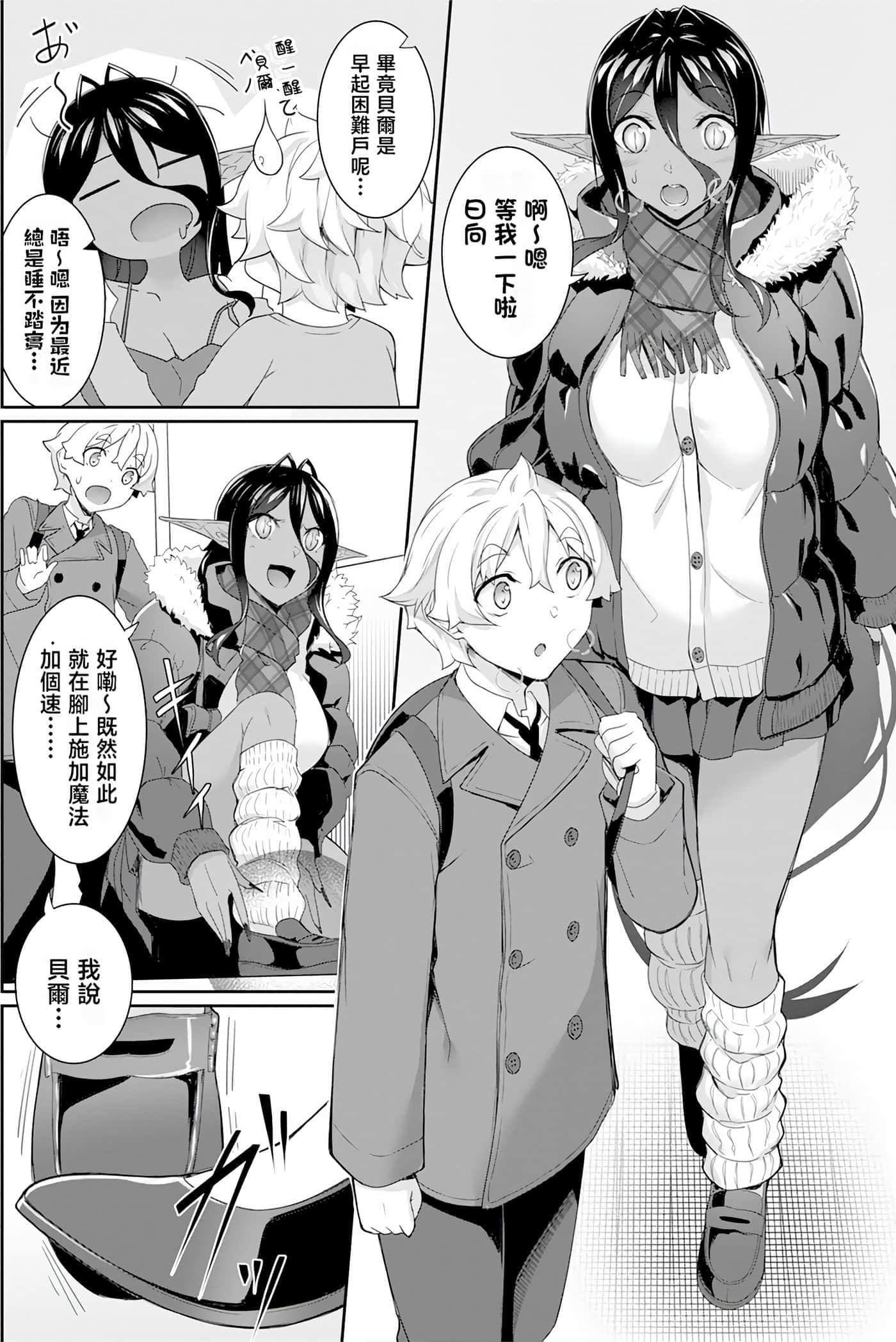 第 84 页