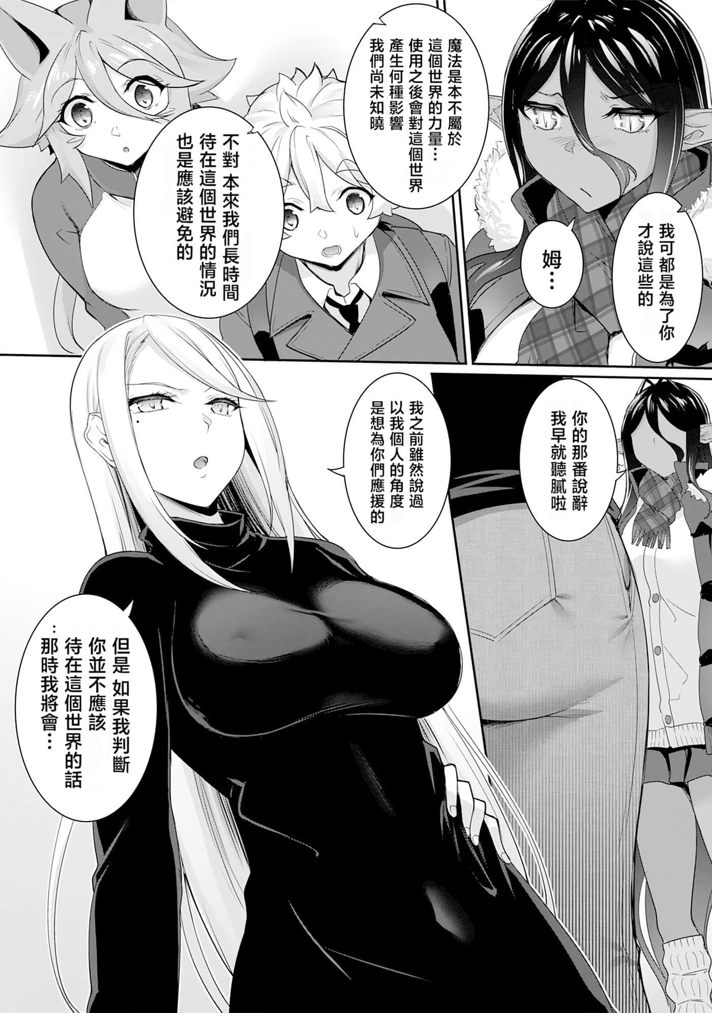 第 86 页
