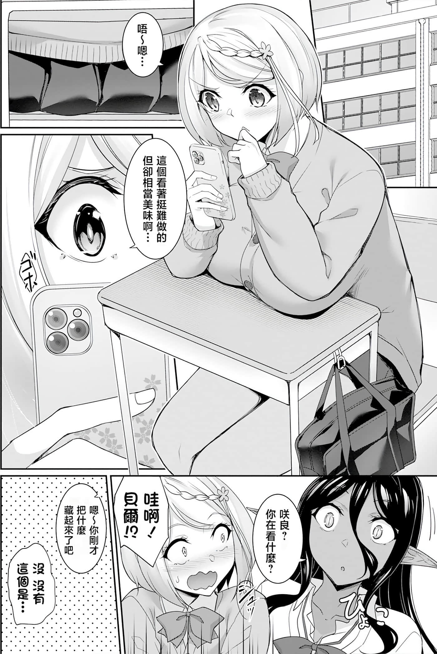 第 88 页