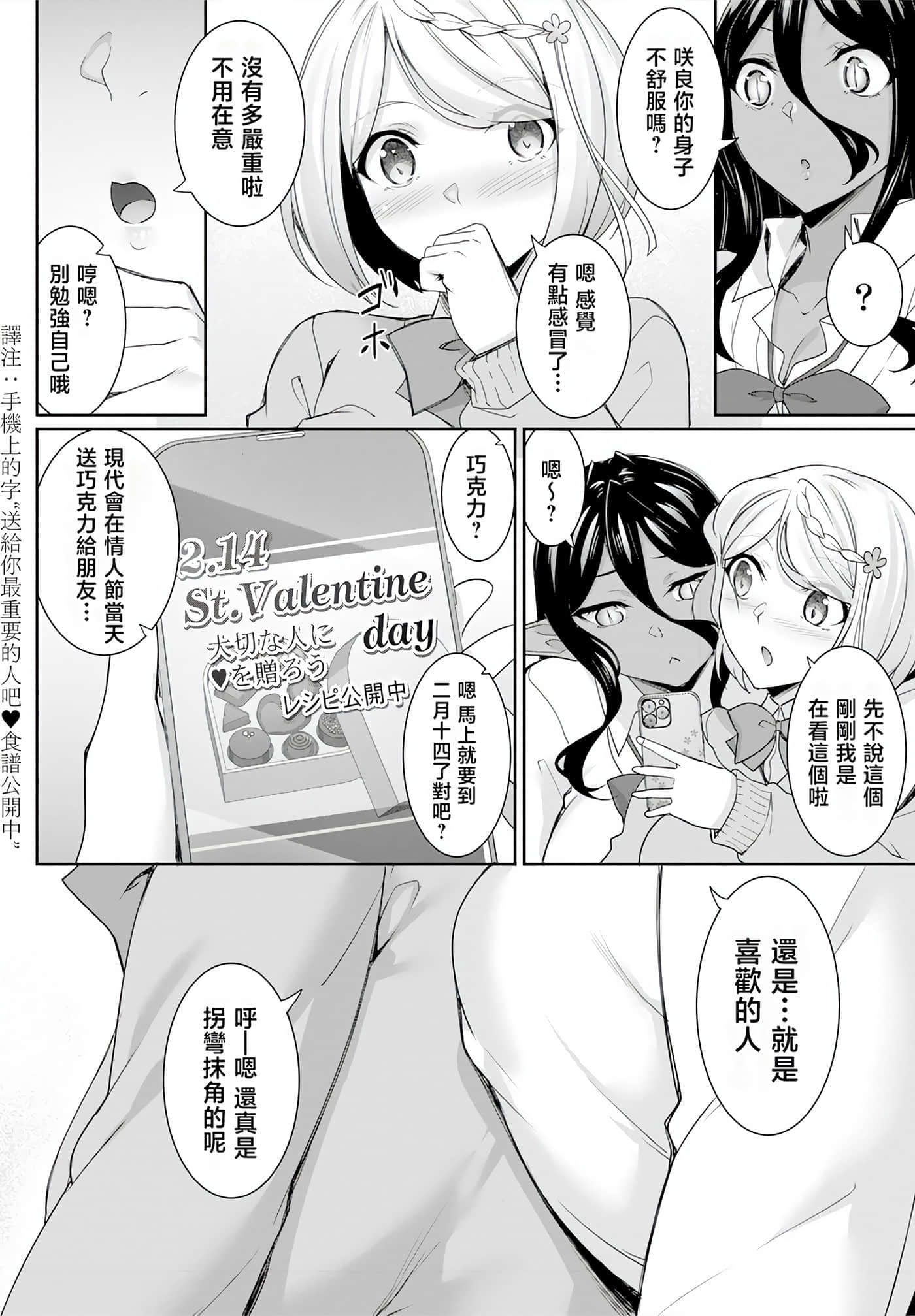 第 90 页