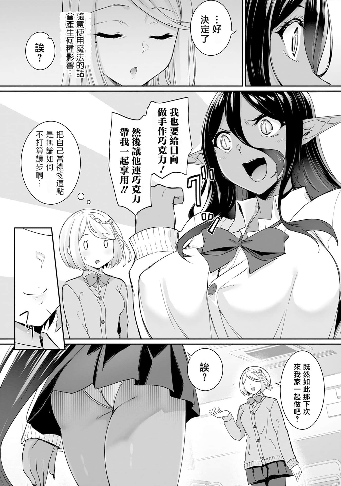 第 92 页