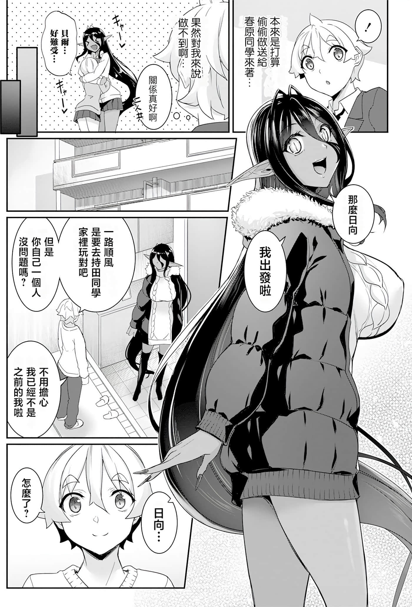第 94 页