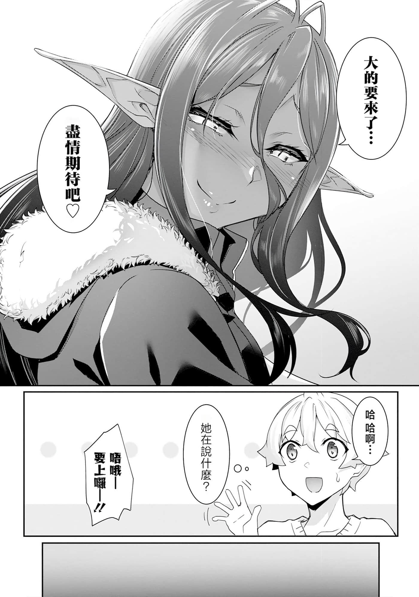 第 95 页
