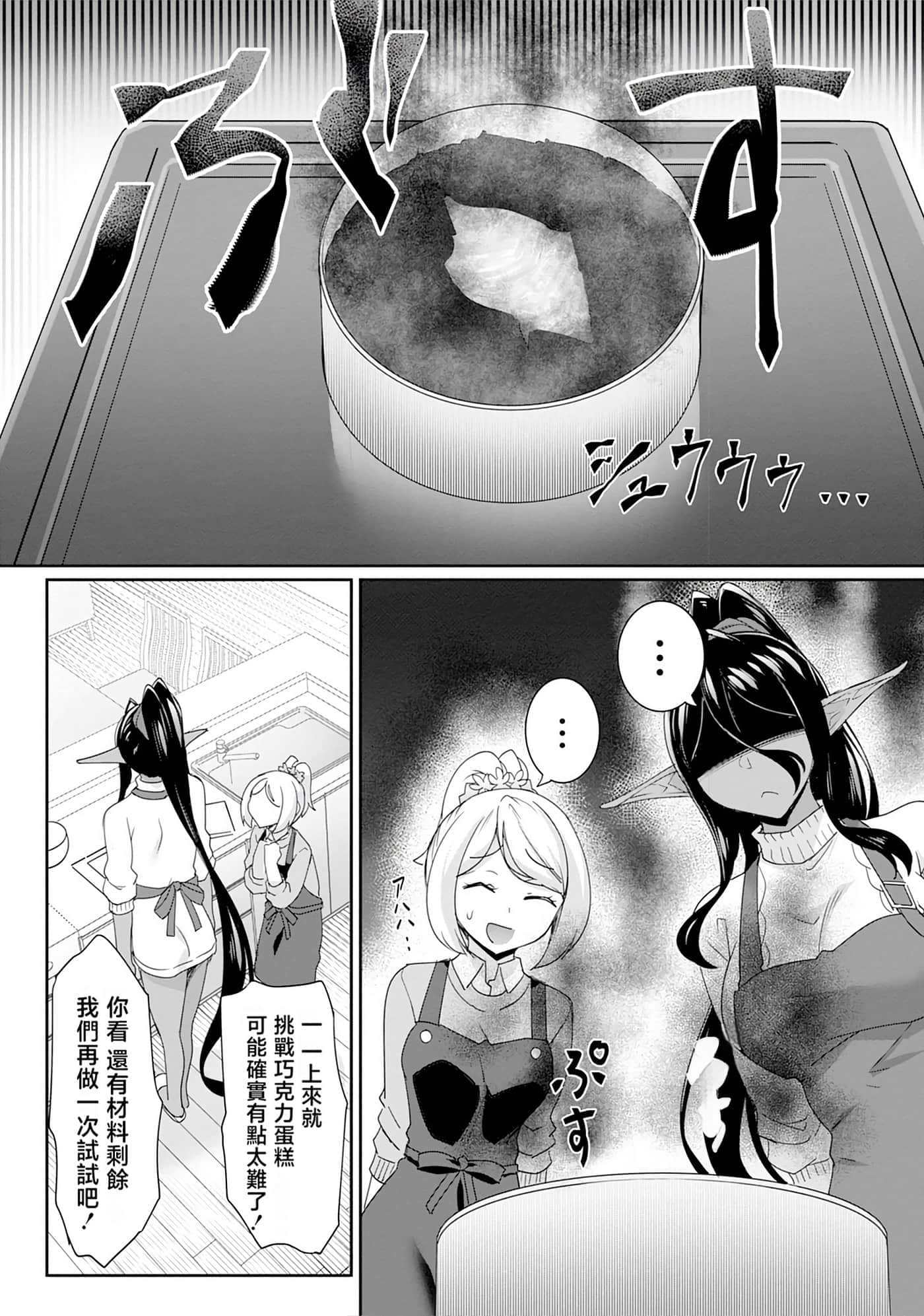 第 96 页