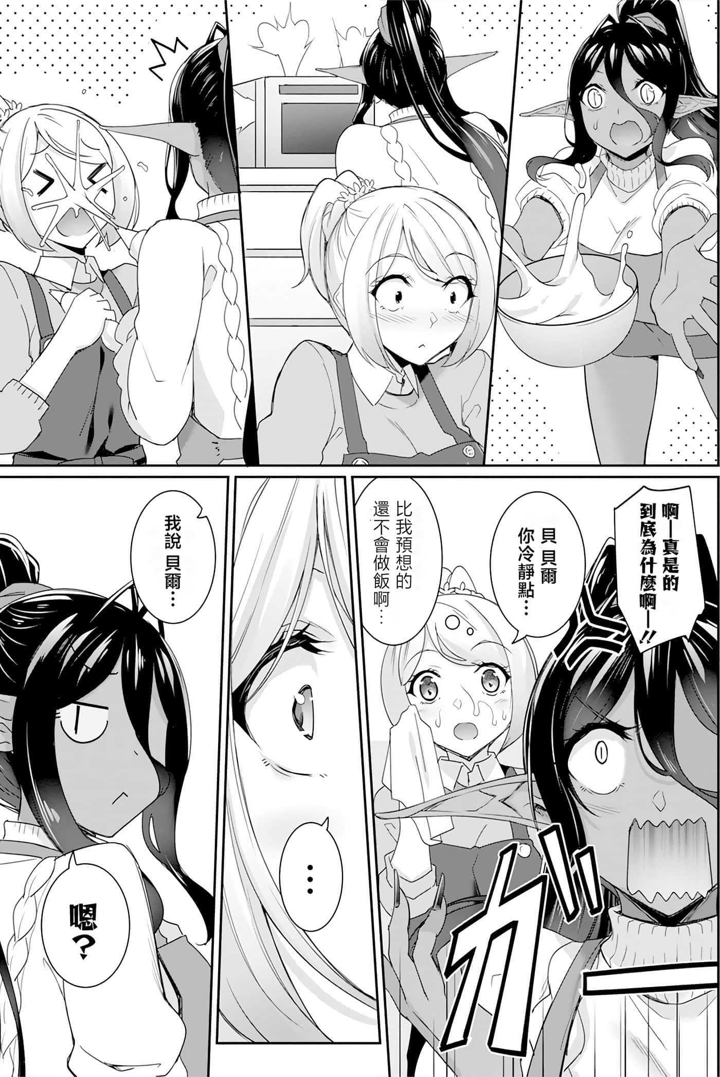 第 97 页