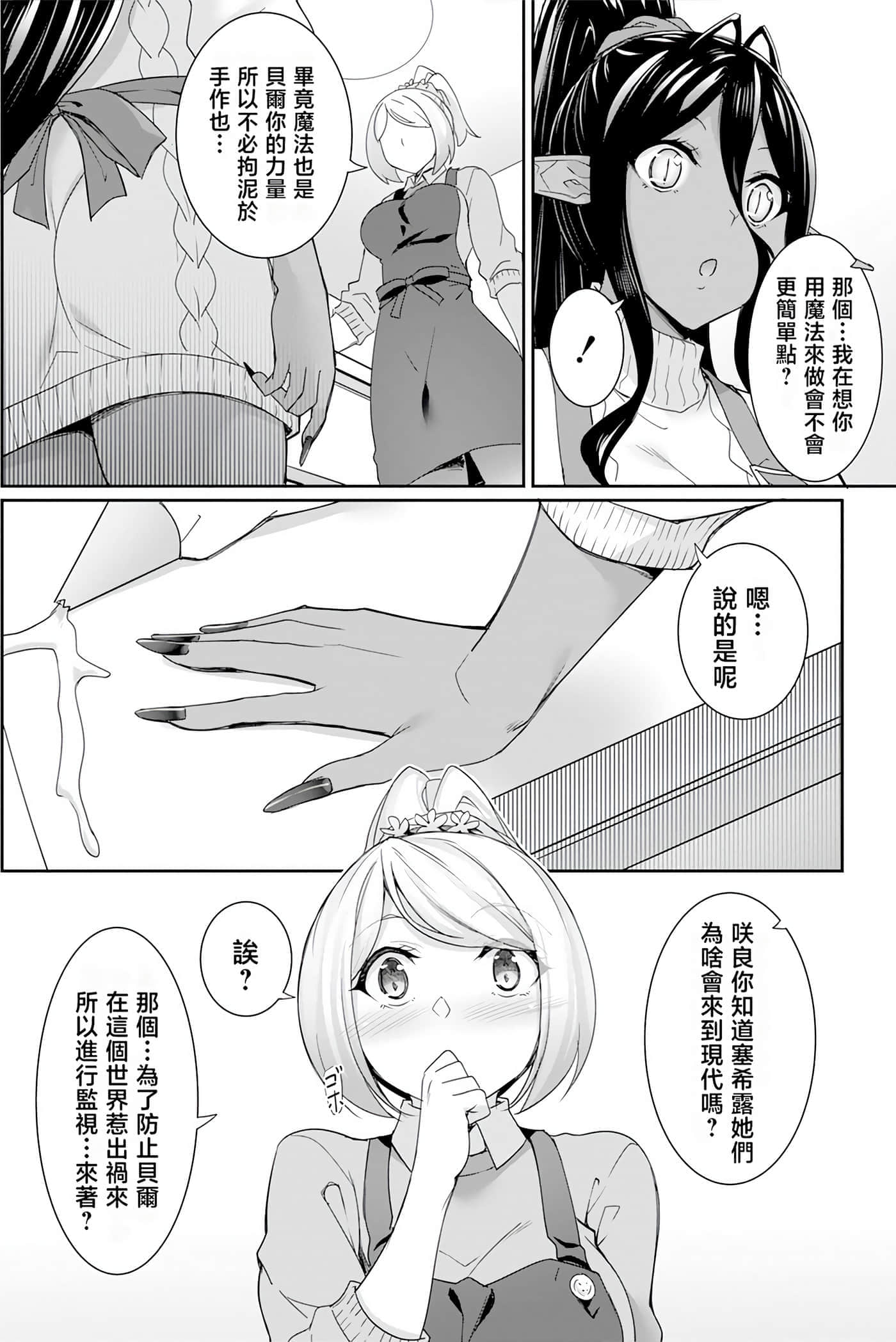 第 98 页