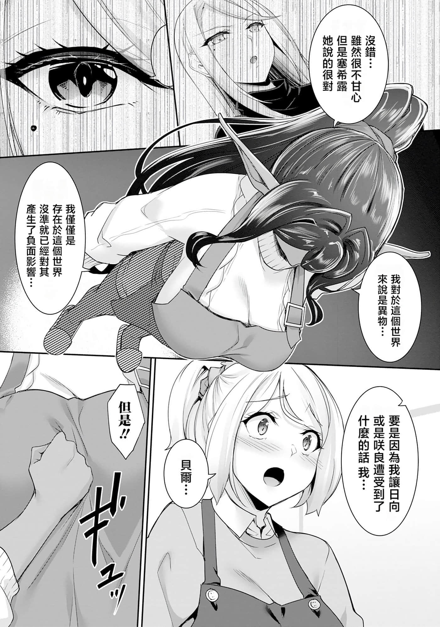 第 99 页